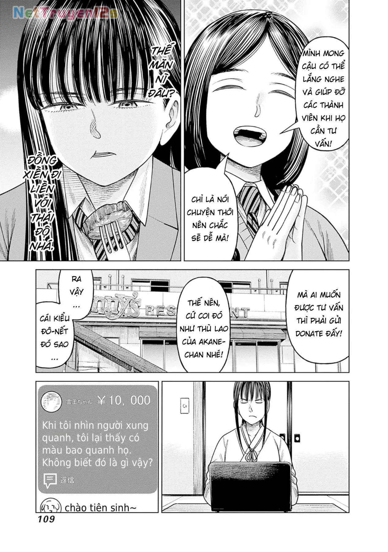 Nữ sinh trừ tà Akane! Chapter  12 - 23