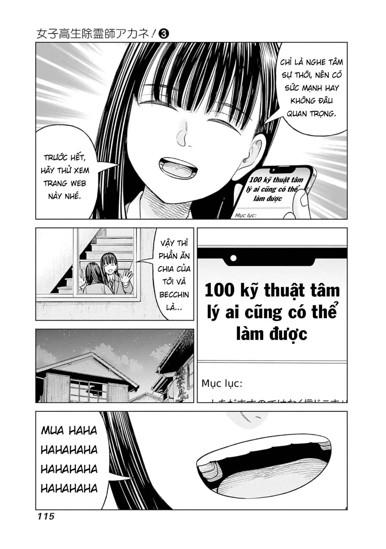 Nữ sinh trừ tà Akane! Chapter  12 - 29