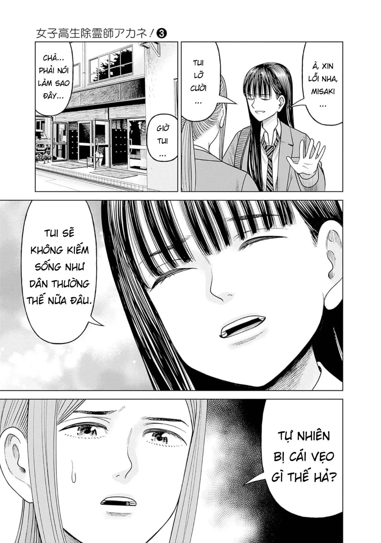 Nữ sinh trừ tà Akane! Chapter  12 - 33