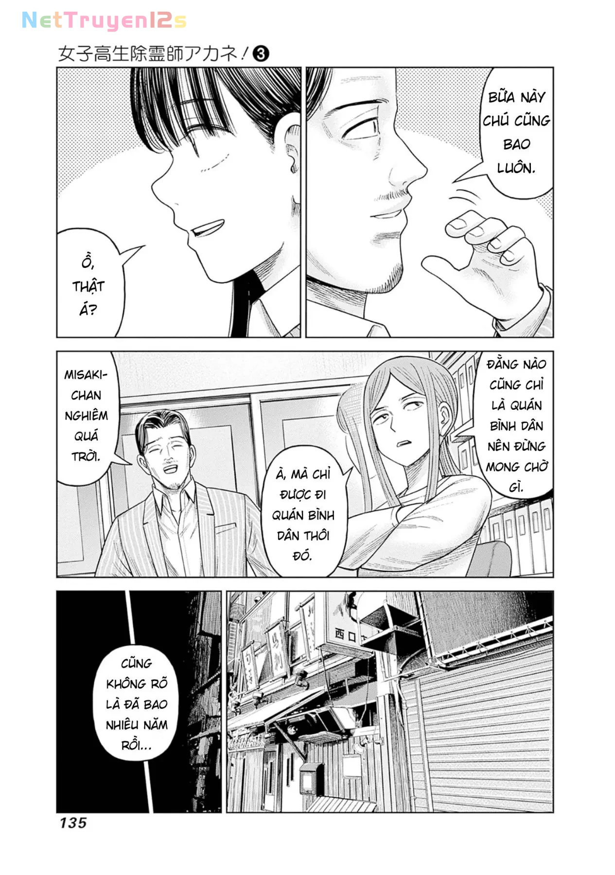 Nữ sinh trừ tà Akane! Chapter  13 - 5
