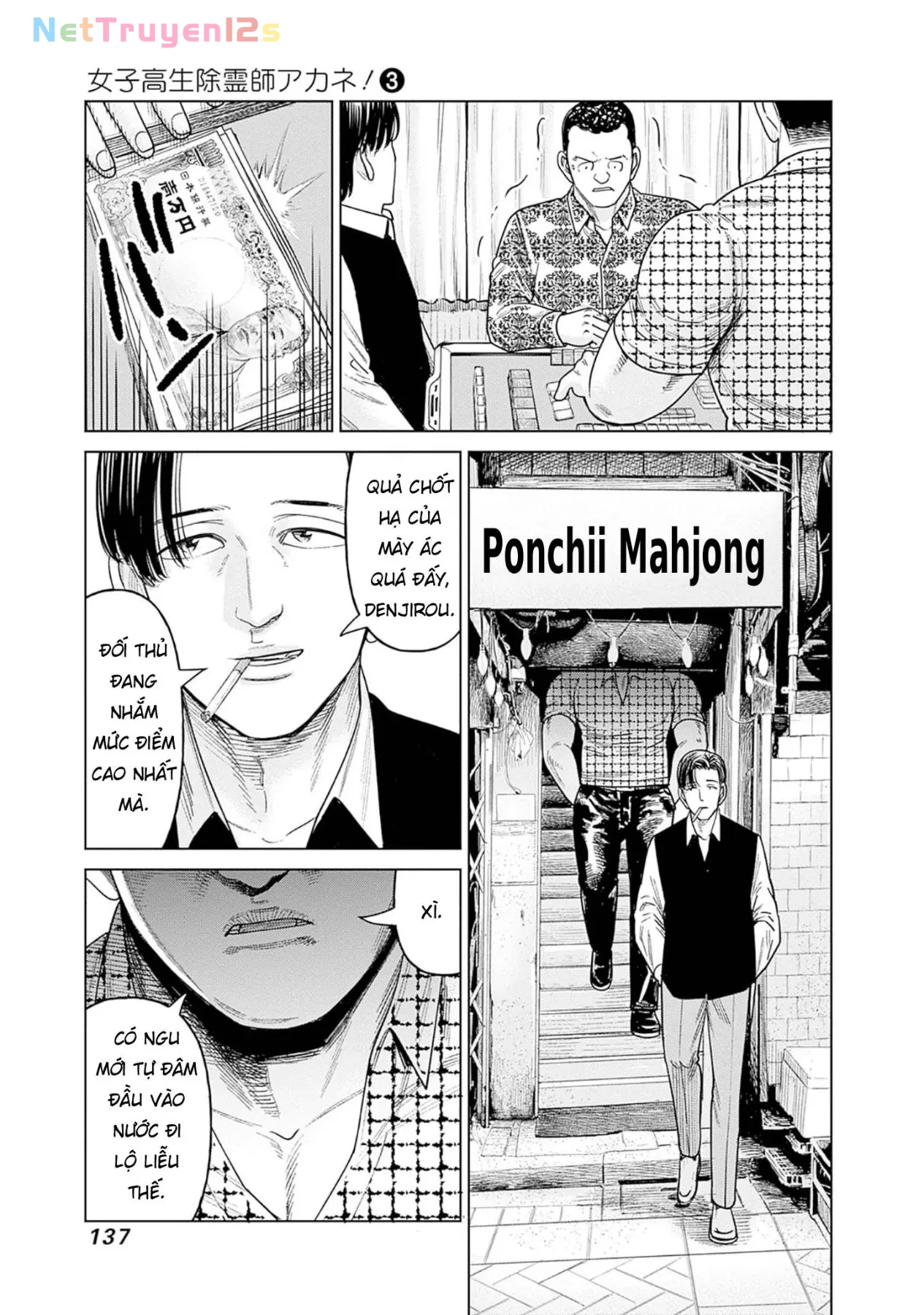 Nữ sinh trừ tà Akane! Chapter  13 - 7