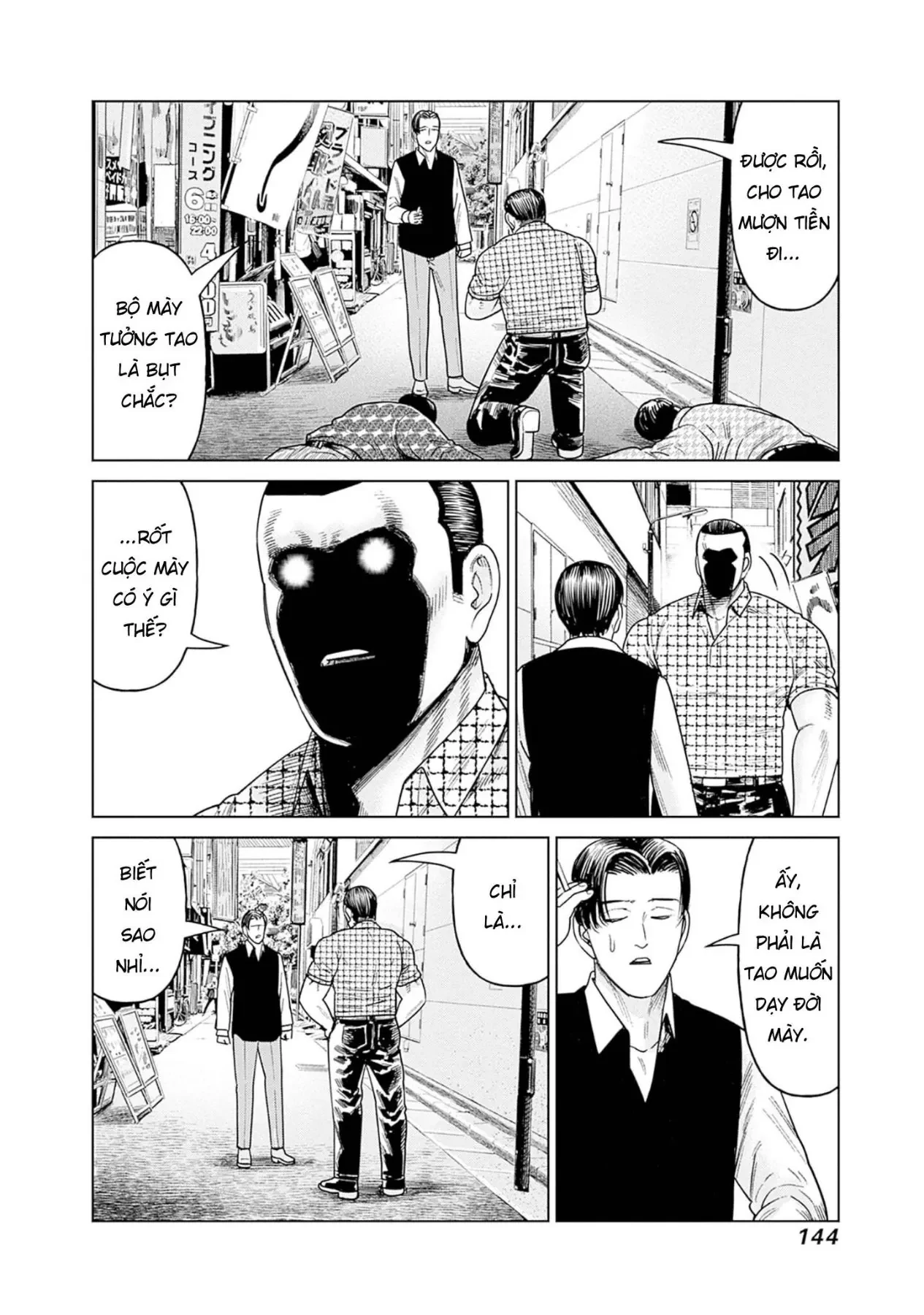 Nữ sinh trừ tà Akane! Chapter  13 - 14
