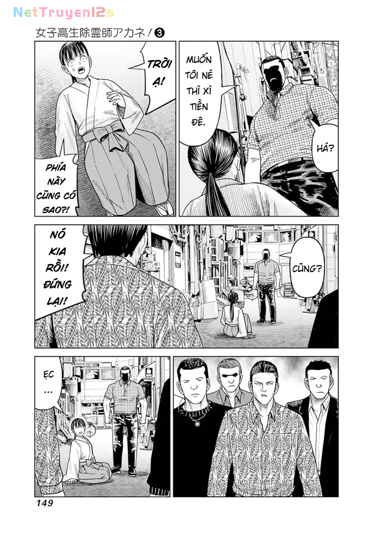 Nữ sinh trừ tà Akane! Chapter  13 - 19