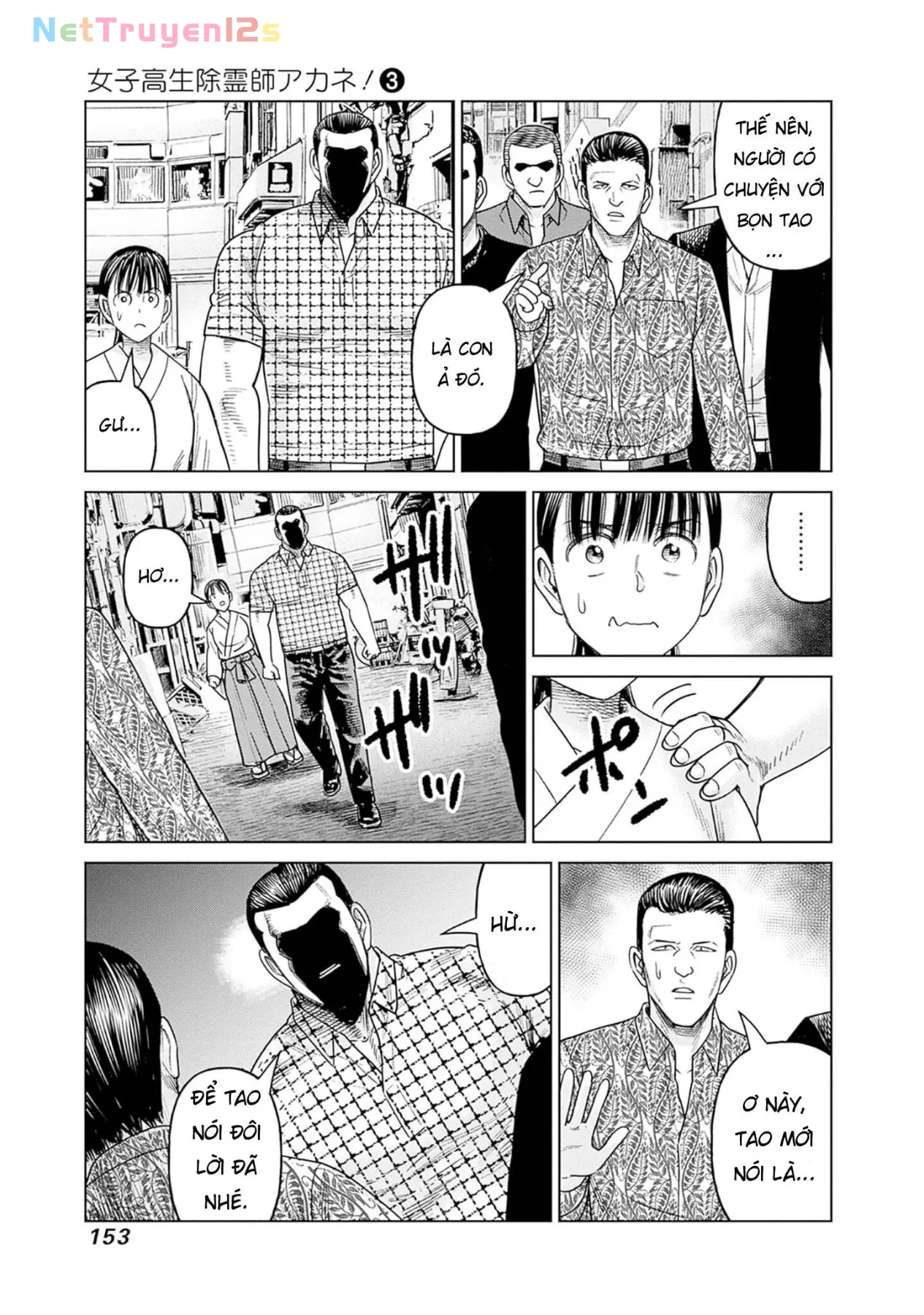 Nữ sinh trừ tà Akane! Chapter  13 - 23