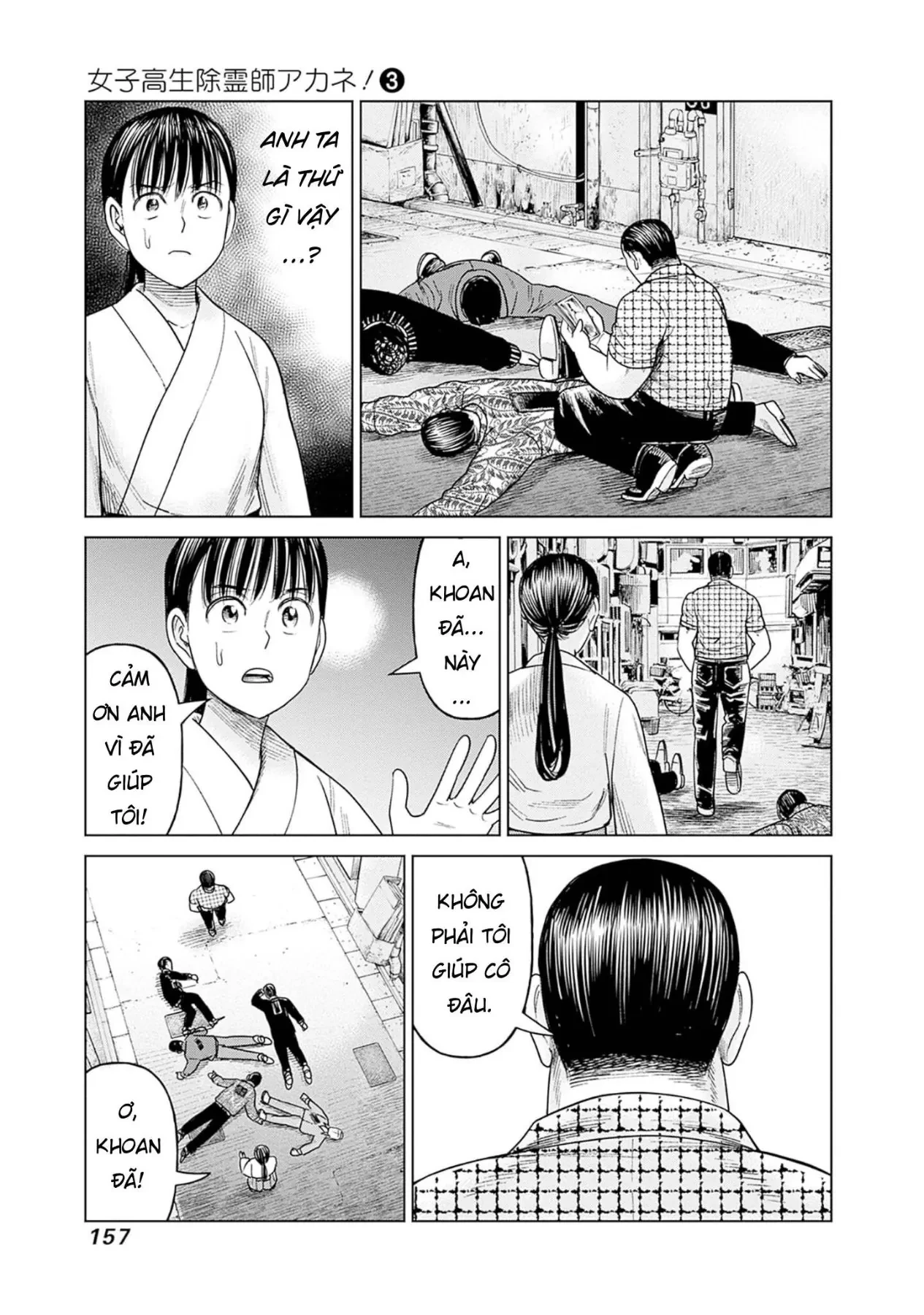 Nữ sinh trừ tà Akane! Chapter  13 - 27