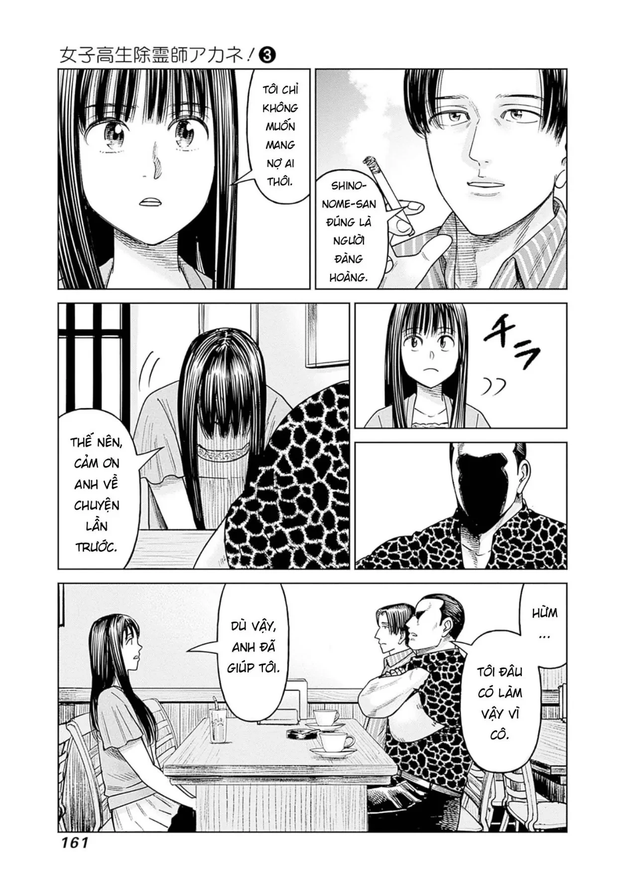 Nữ sinh trừ tà Akane! Chapter  13 - 31