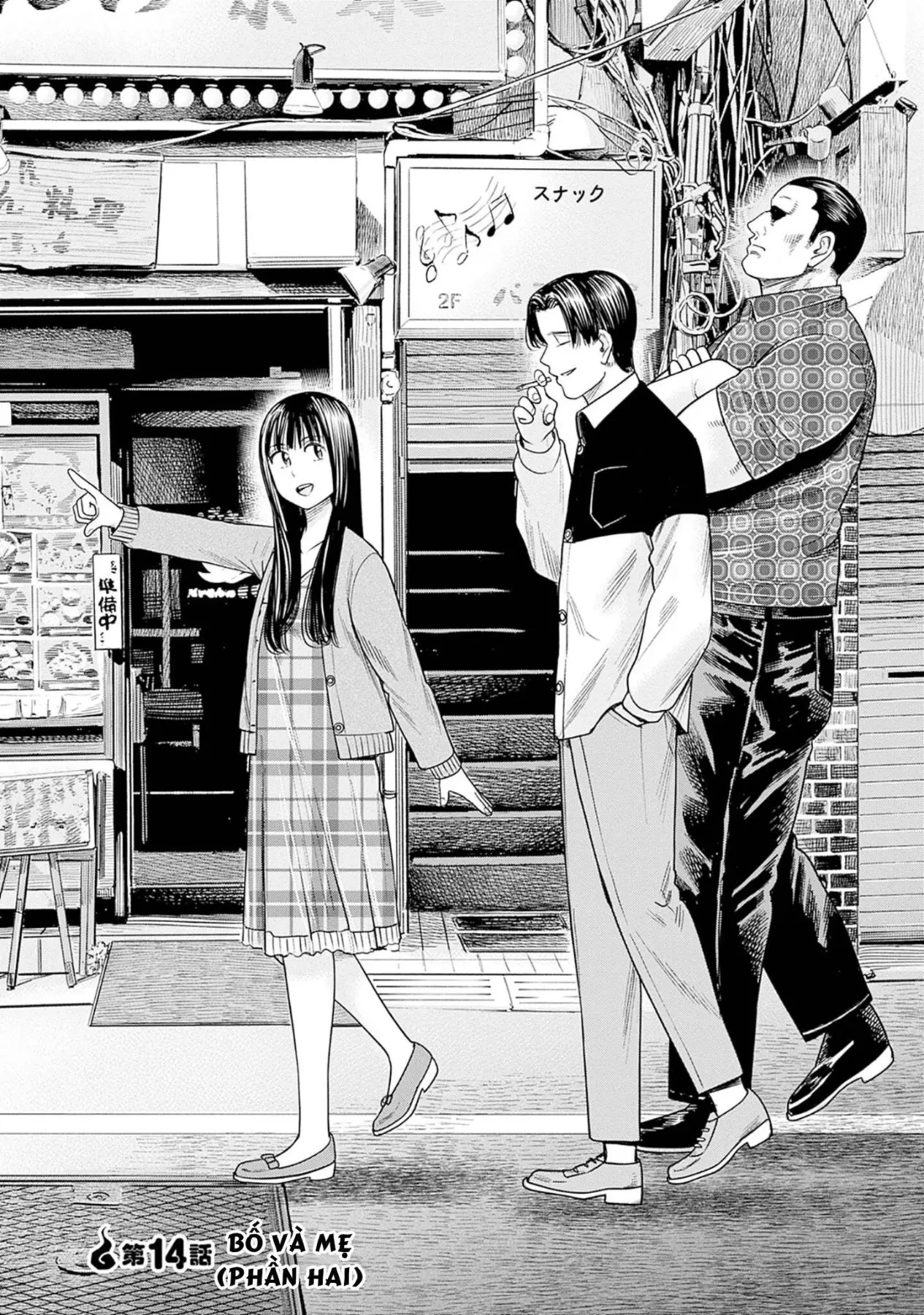 Nữ sinh trừ tà Akane! Chapter  14 - 1