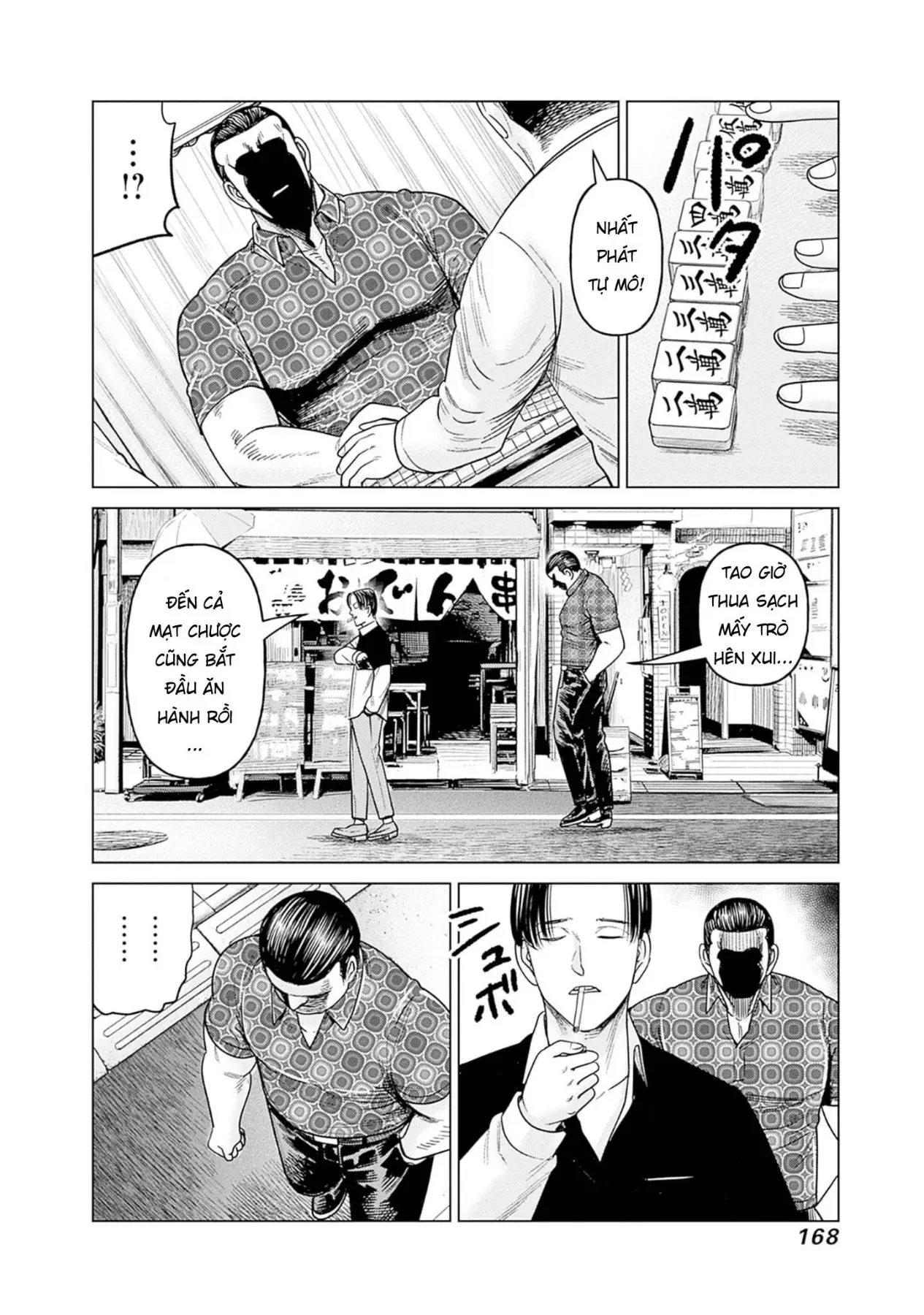 Nữ sinh trừ tà Akane! Chapter  14 - 2