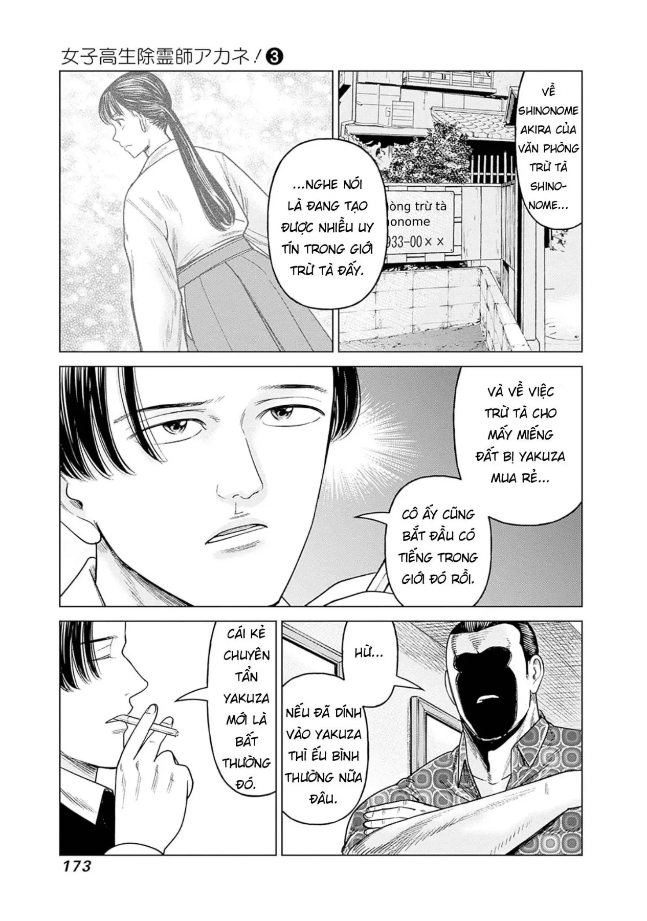Nữ sinh trừ tà Akane! Chapter  14 - 7