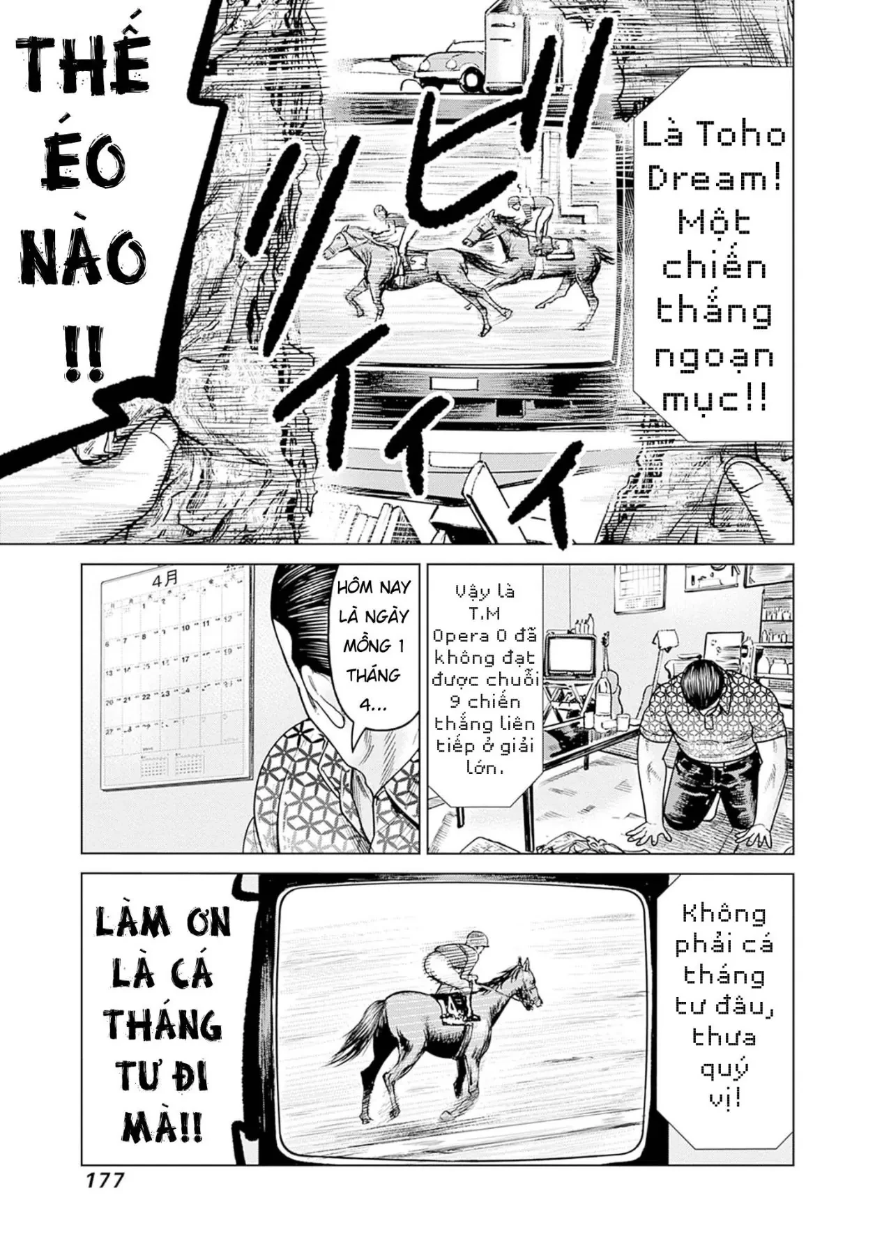 Nữ sinh trừ tà Akane! Chapter  14 - 11