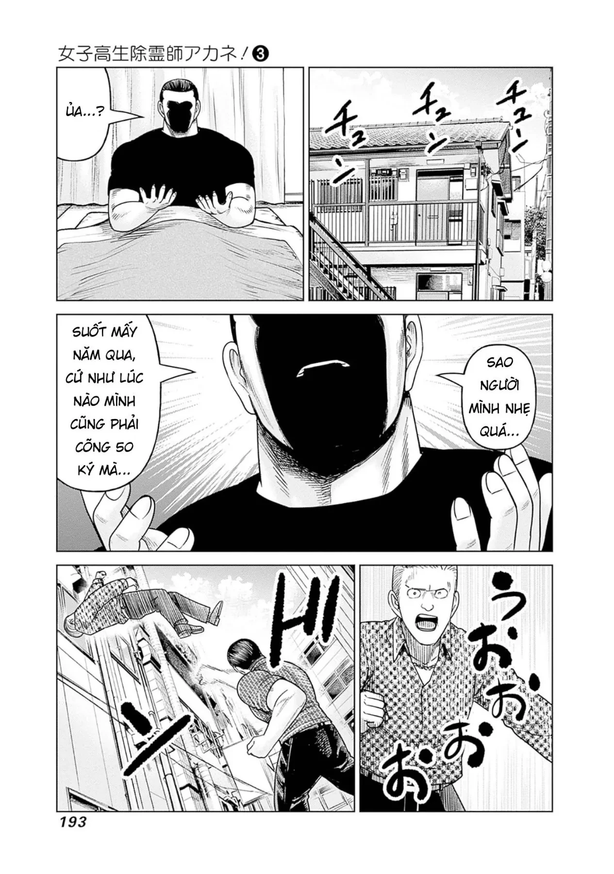 Nữ sinh trừ tà Akane! Chapter  14 - 27