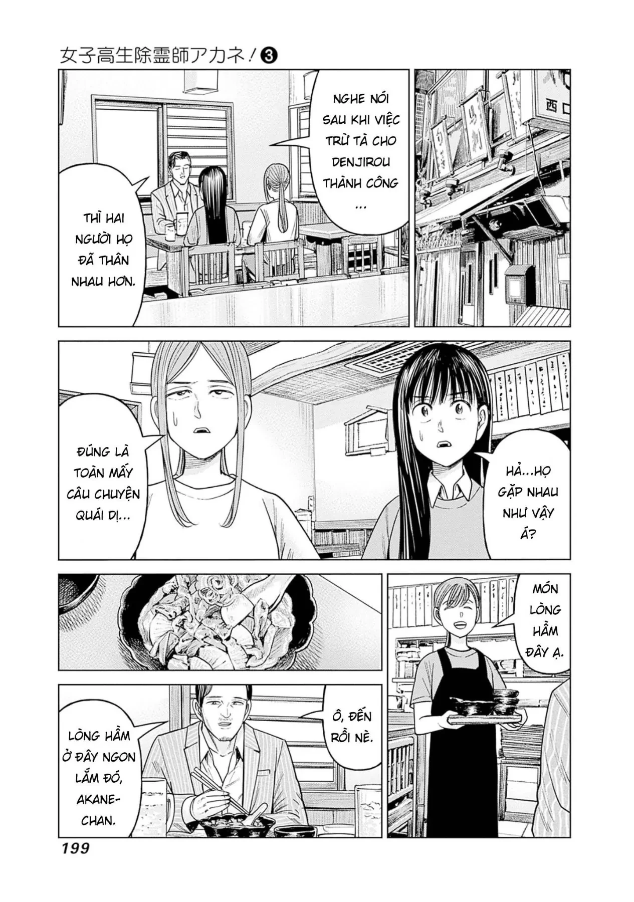 Nữ sinh trừ tà Akane! Chapter  14 - 33