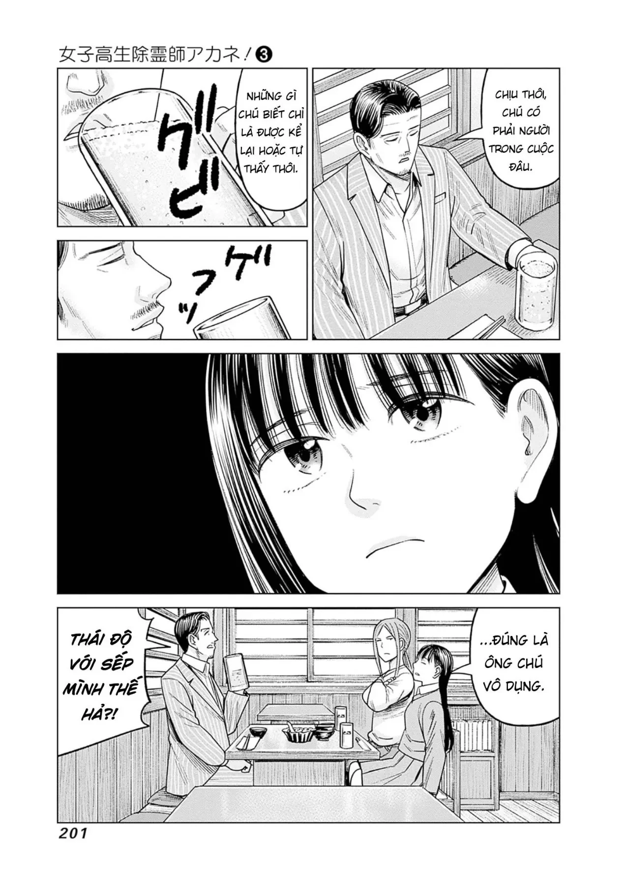 Nữ sinh trừ tà Akane! Chapter  14 - 35