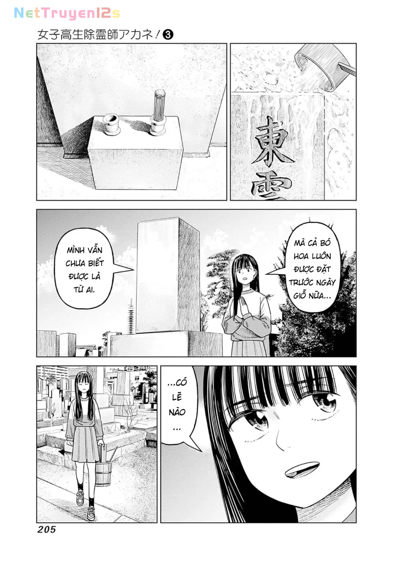 Nữ sinh trừ tà Akane! Chapter  14 - 39