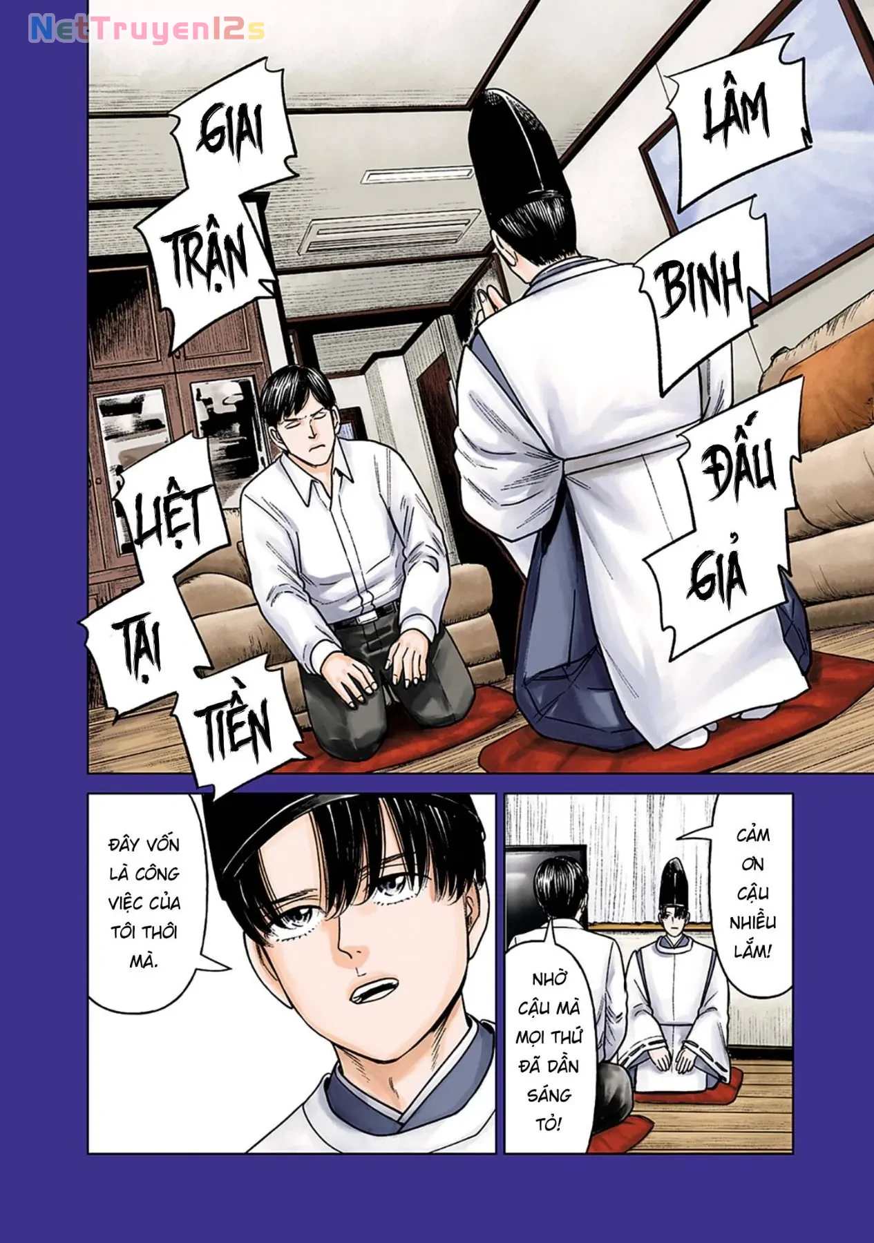 Nữ sinh trừ tà Akane! Chapter  15 - 3