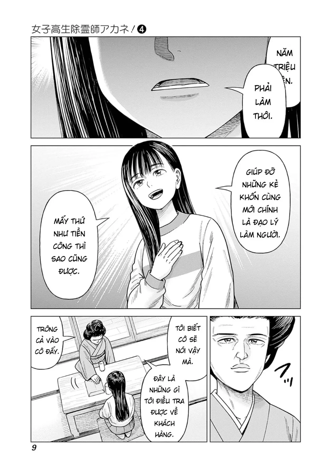 Nữ sinh trừ tà Akane! Chapter  15 - 8