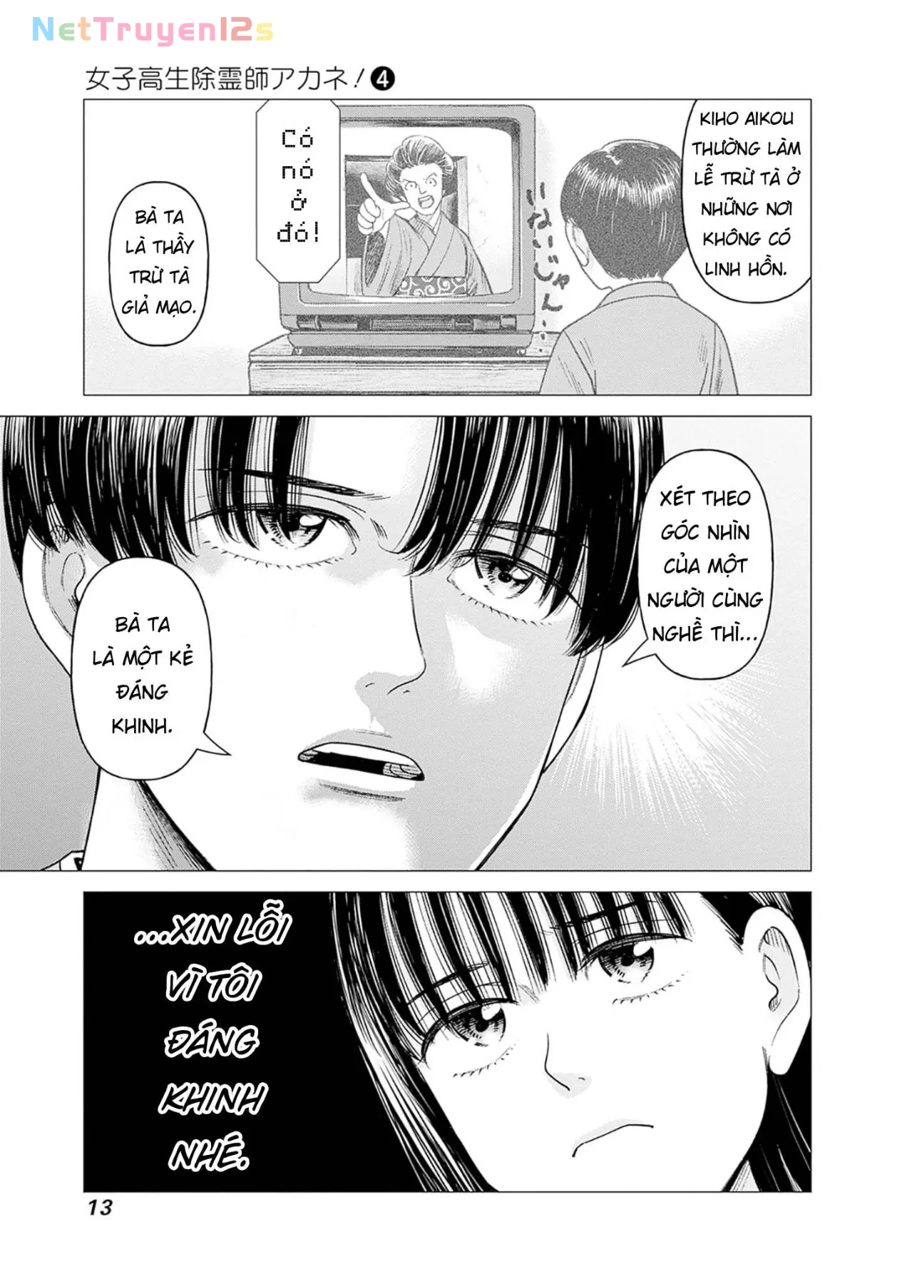 Nữ sinh trừ tà Akane! Chapter  15 - 12