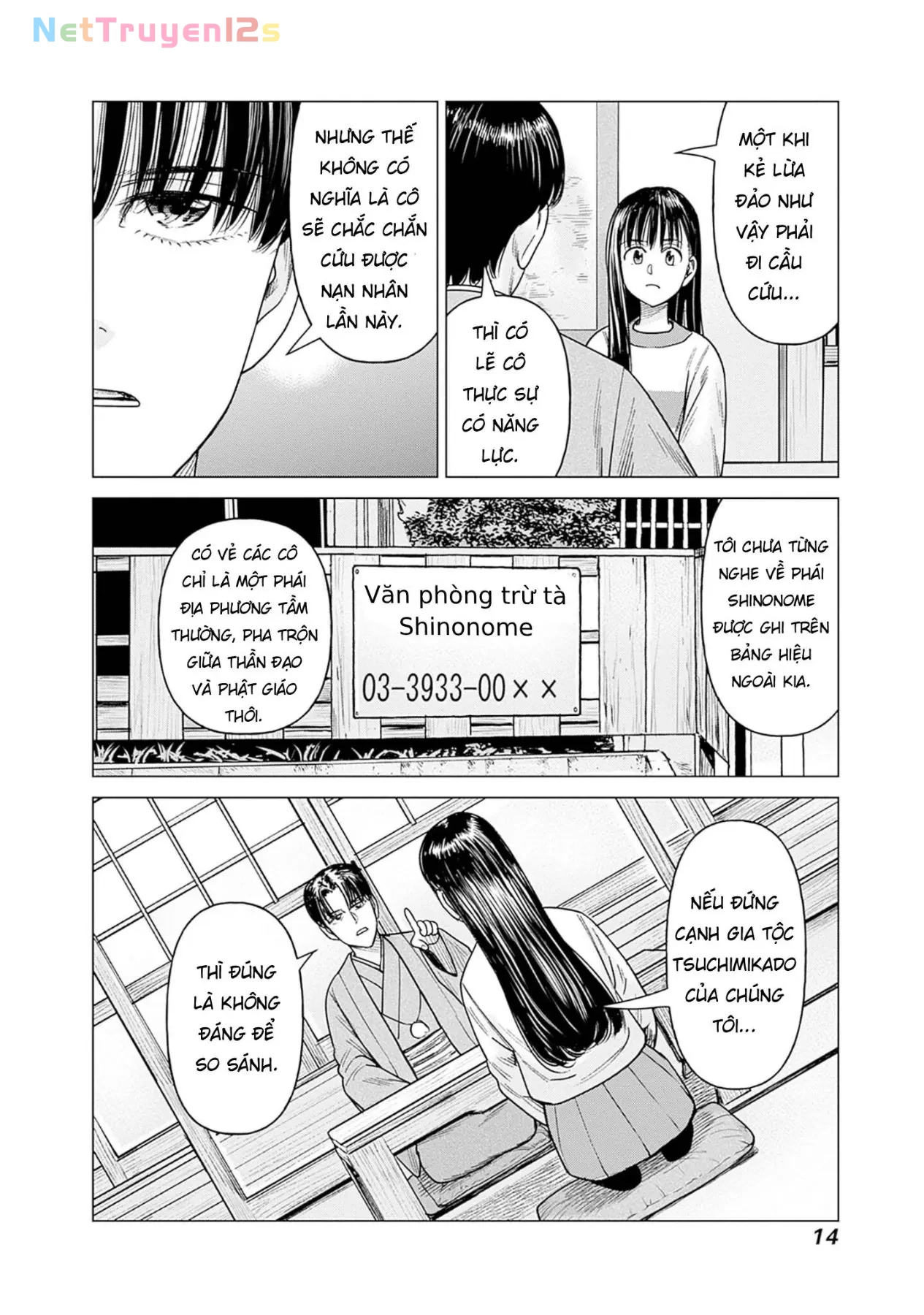 Nữ sinh trừ tà Akane! Chapter  15 - 13