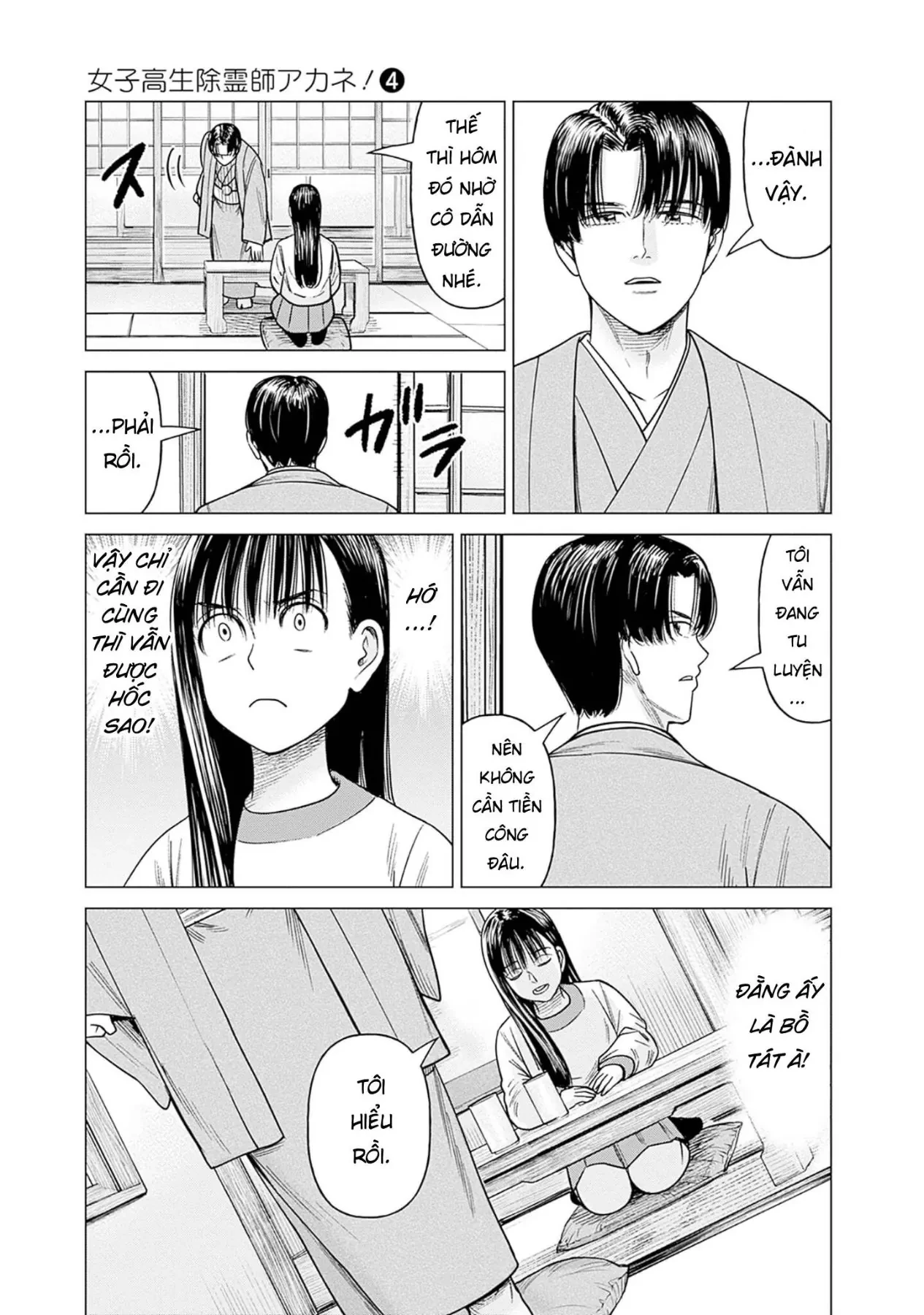 Nữ sinh trừ tà Akane! Chapter  15 - 16