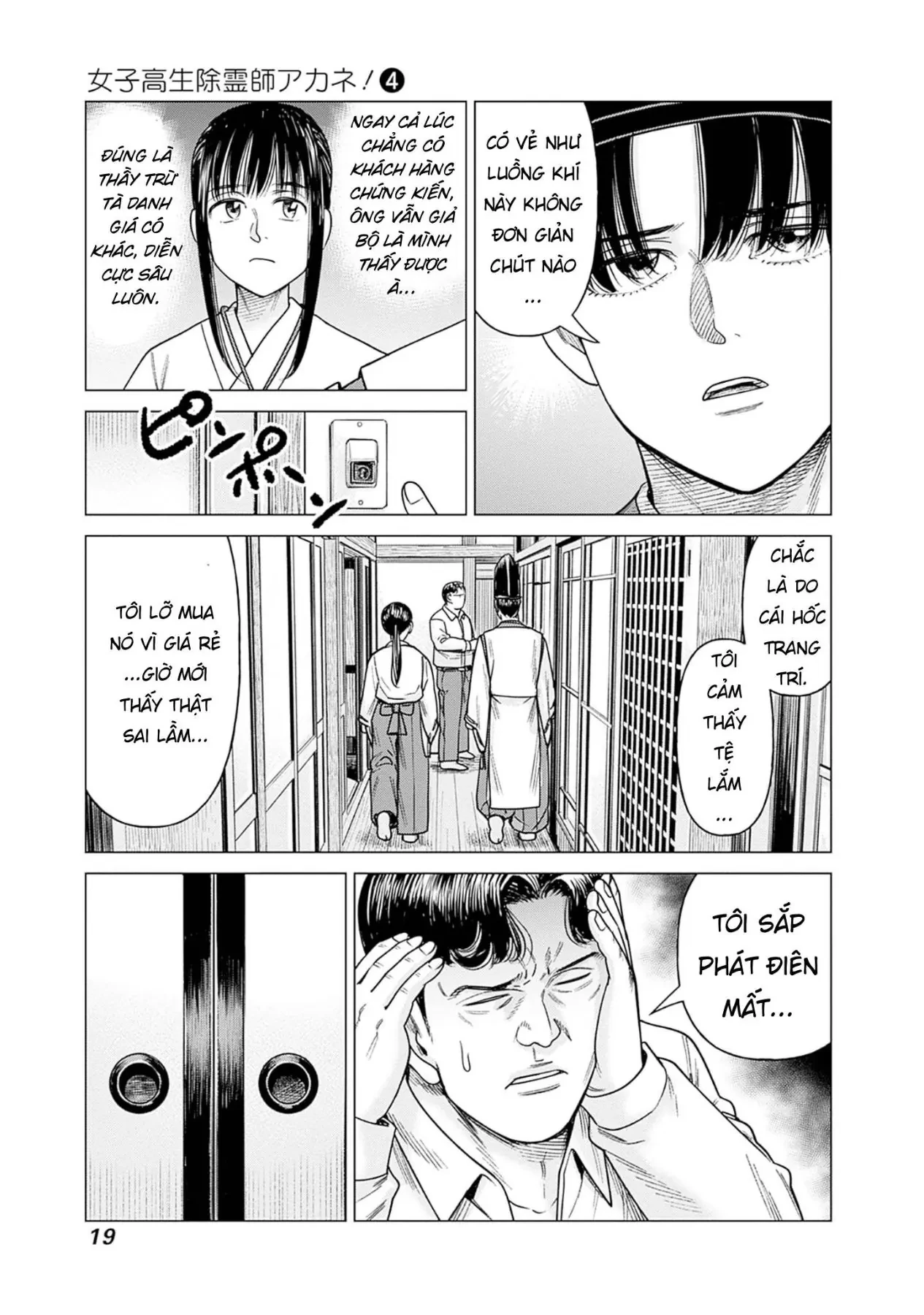 Nữ sinh trừ tà Akane! Chapter  15 - 18