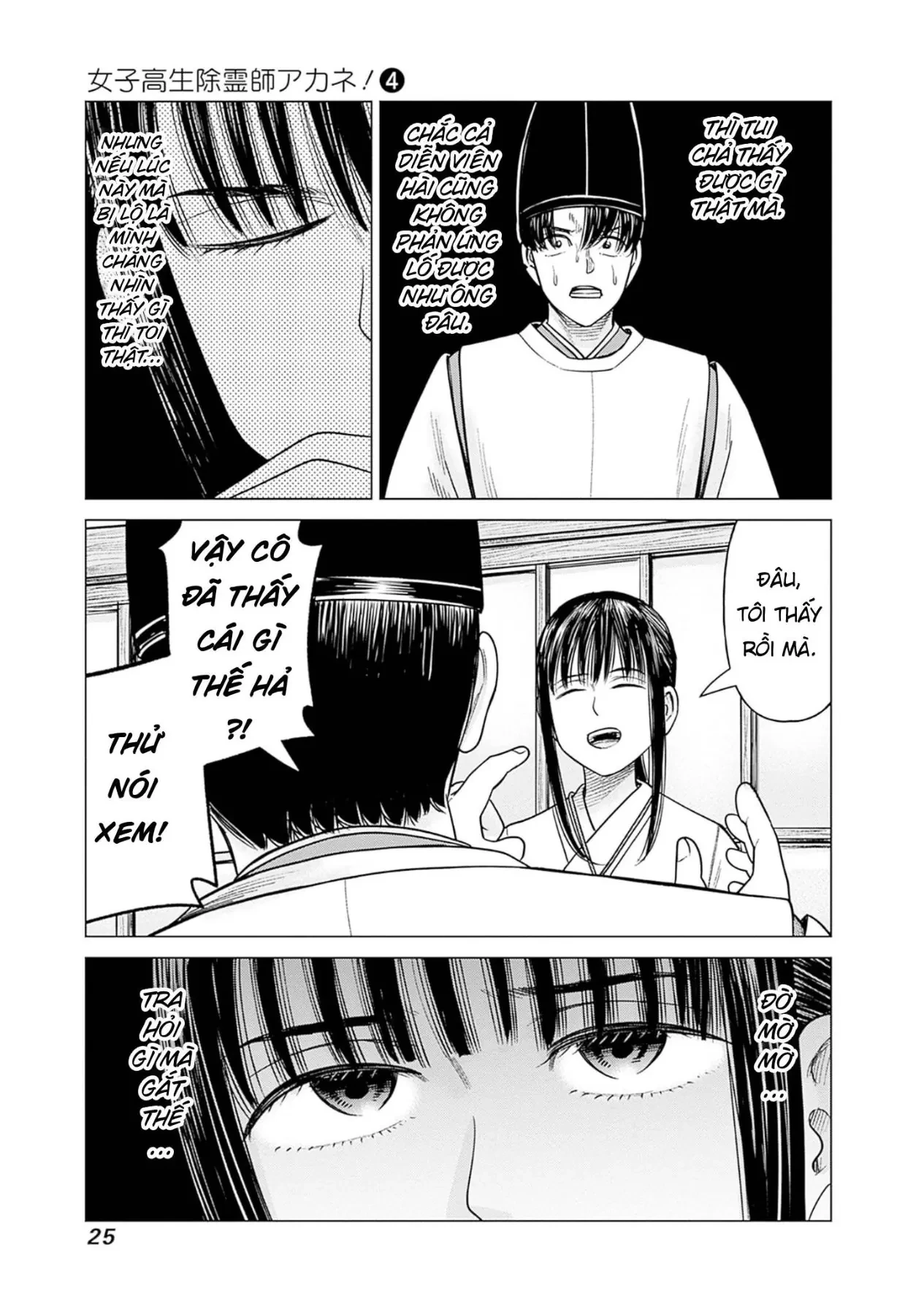 Nữ sinh trừ tà Akane! Chapter  15 - 24