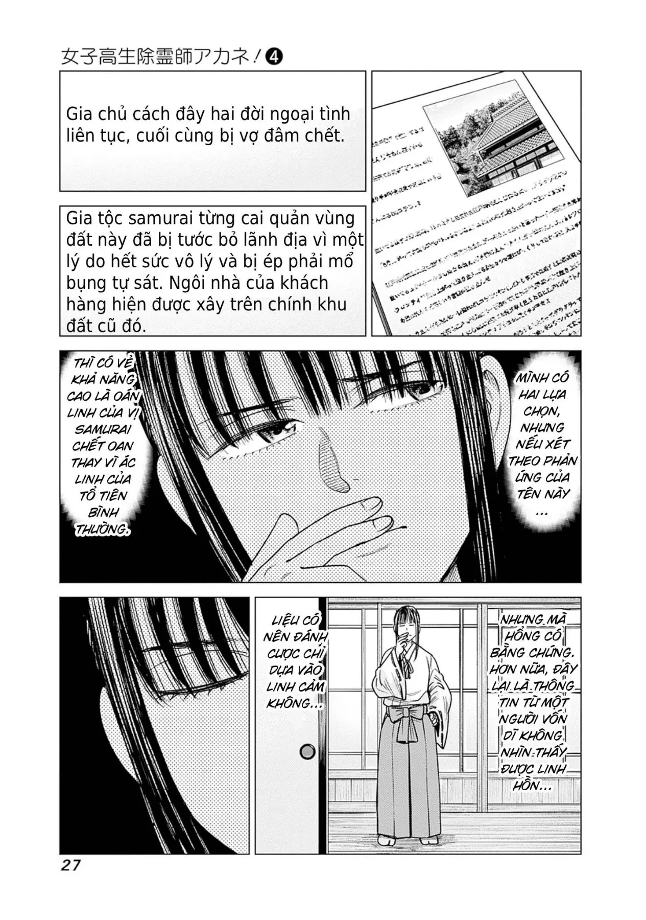 Nữ sinh trừ tà Akane! Chapter  15 - 26