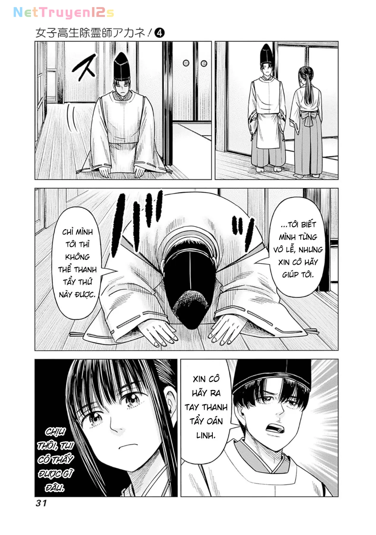 Nữ sinh trừ tà Akane! Chapter  15 - 30