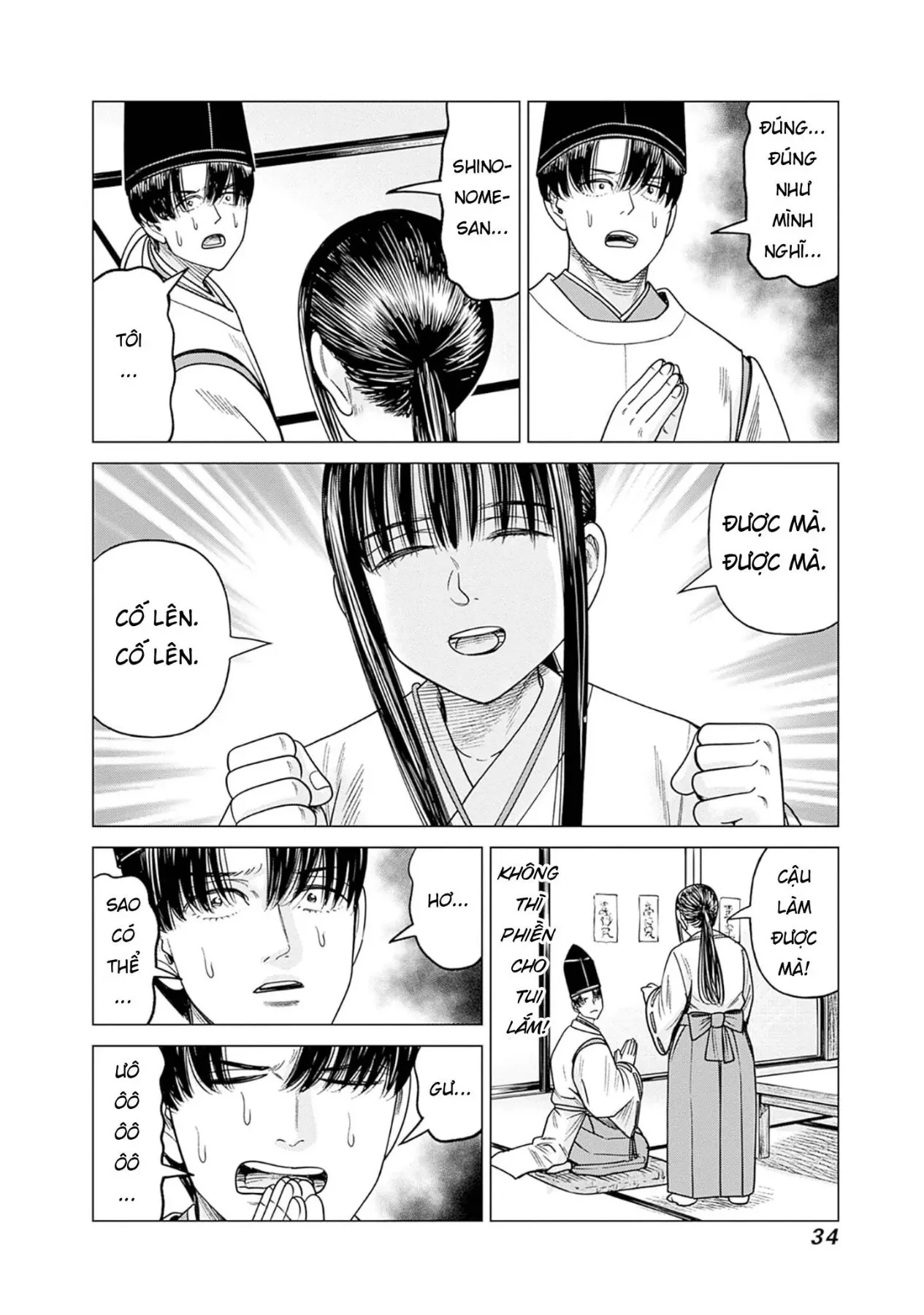 Nữ sinh trừ tà Akane! Chapter  15 - 33