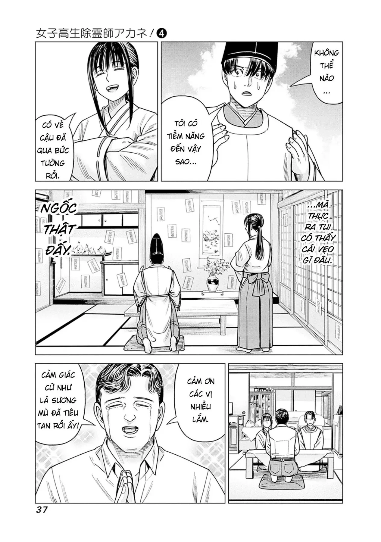 Nữ sinh trừ tà Akane! Chapter  15 - 36