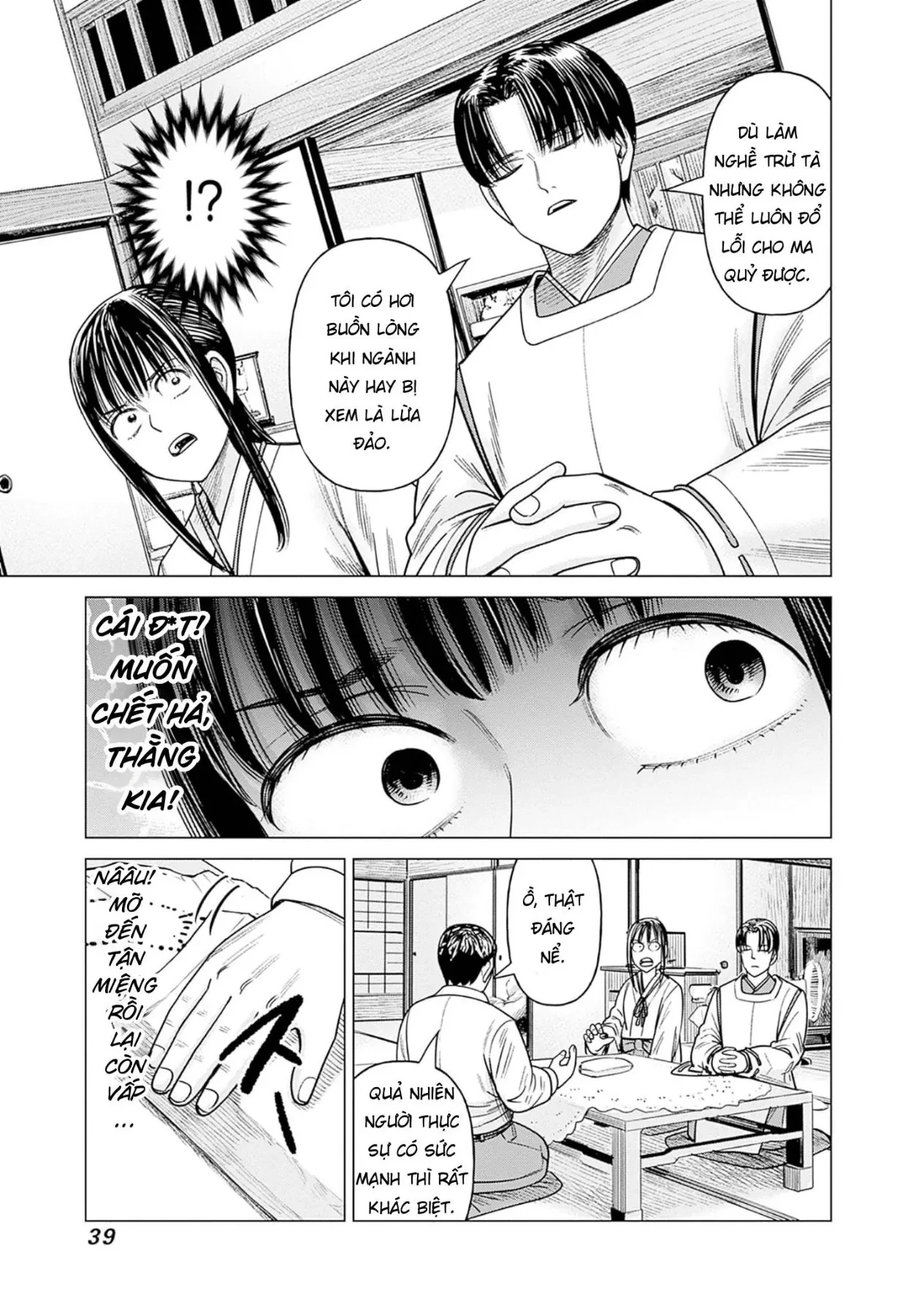 Nữ sinh trừ tà Akane! Chapter  15 - 38