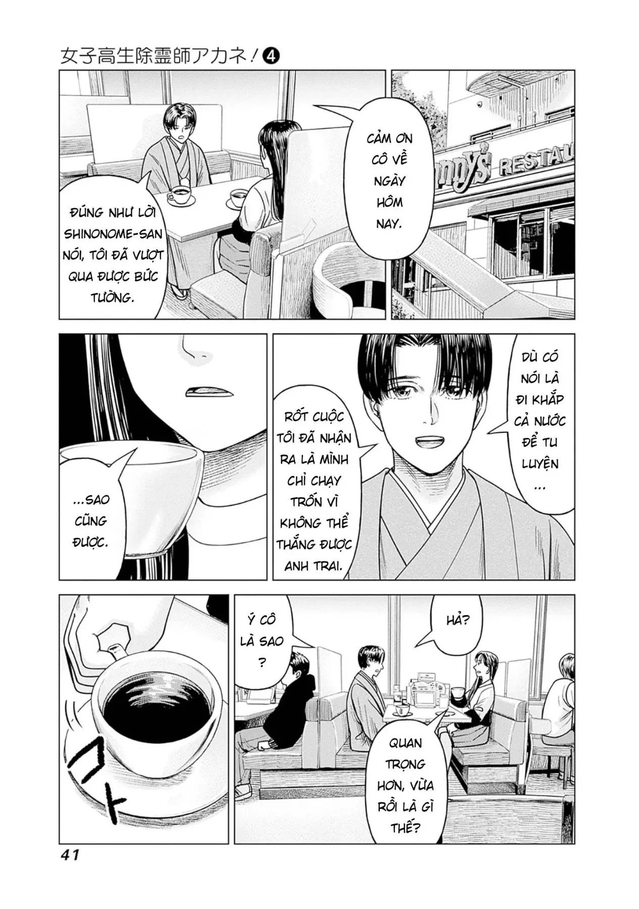 Nữ sinh trừ tà Akane! Chapter  15 - 40
