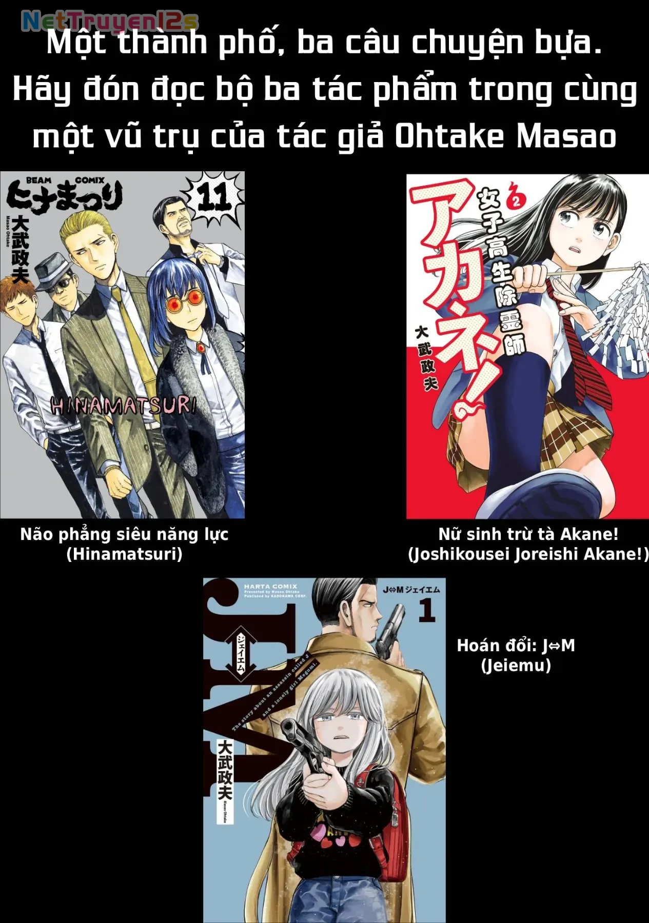 Nữ sinh trừ tà Akane! Chapter  15 - 45