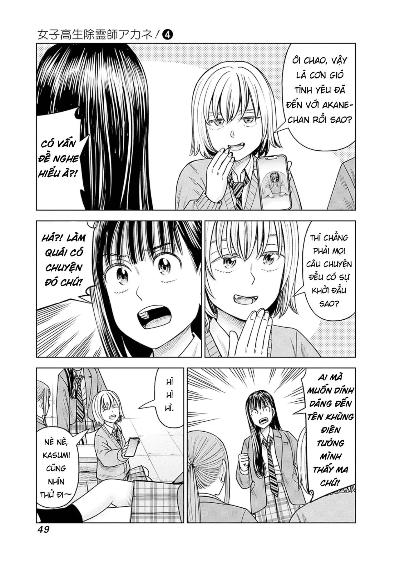 Nữ sinh trừ tà Akane! Chapter  16 - 3