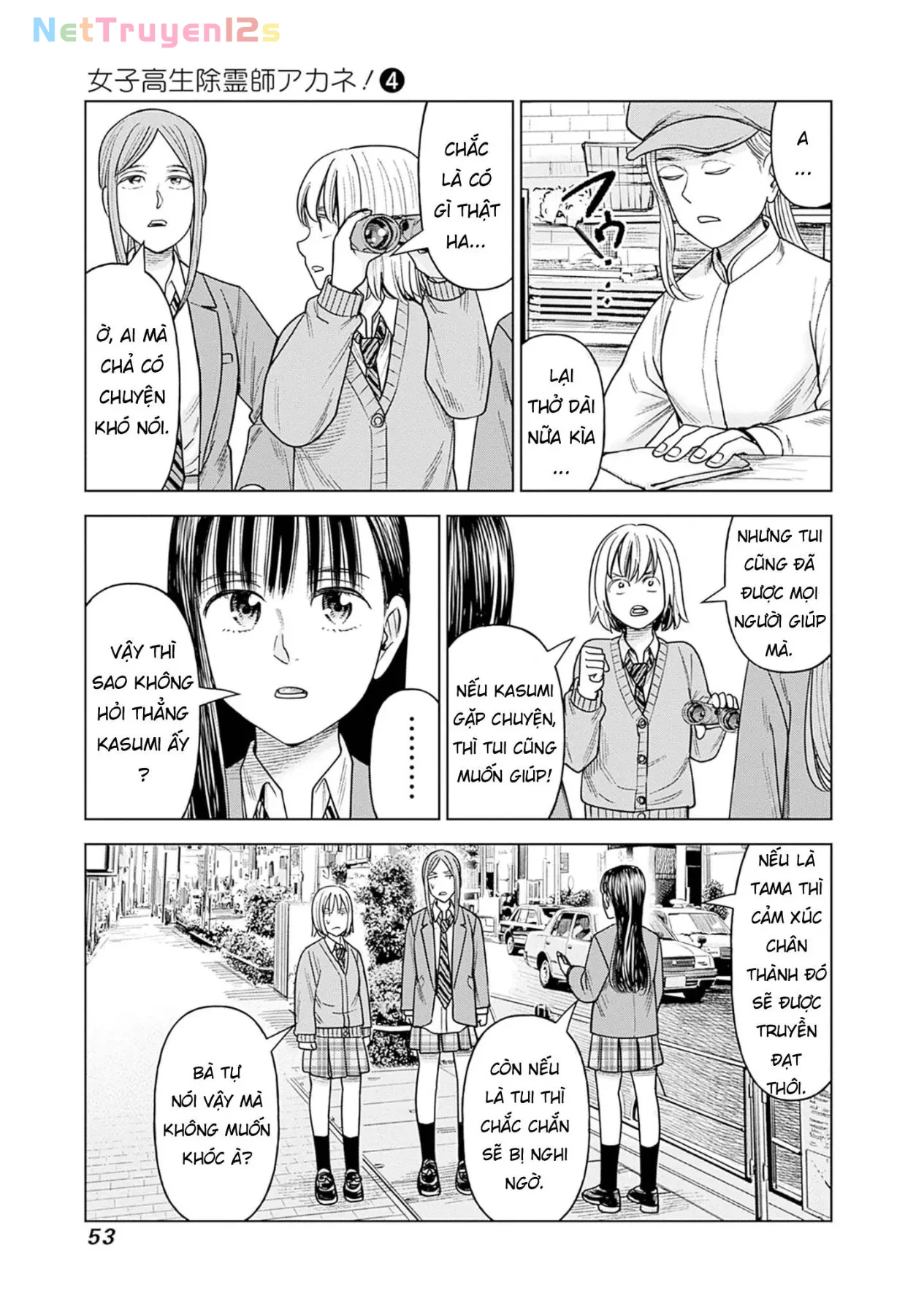 Nữ sinh trừ tà Akane! Chapter  16 - 7