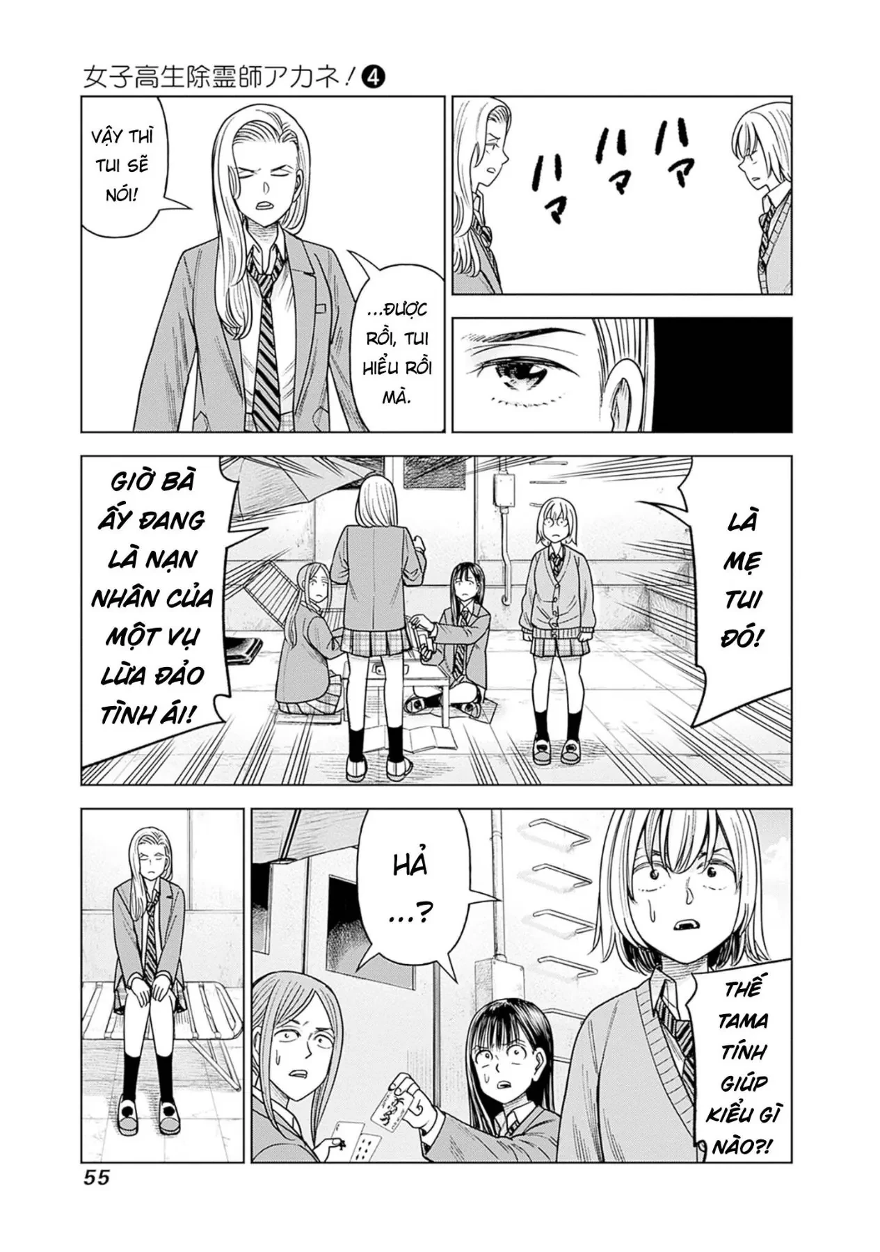 Nữ sinh trừ tà Akane! Chapter  16 - 9