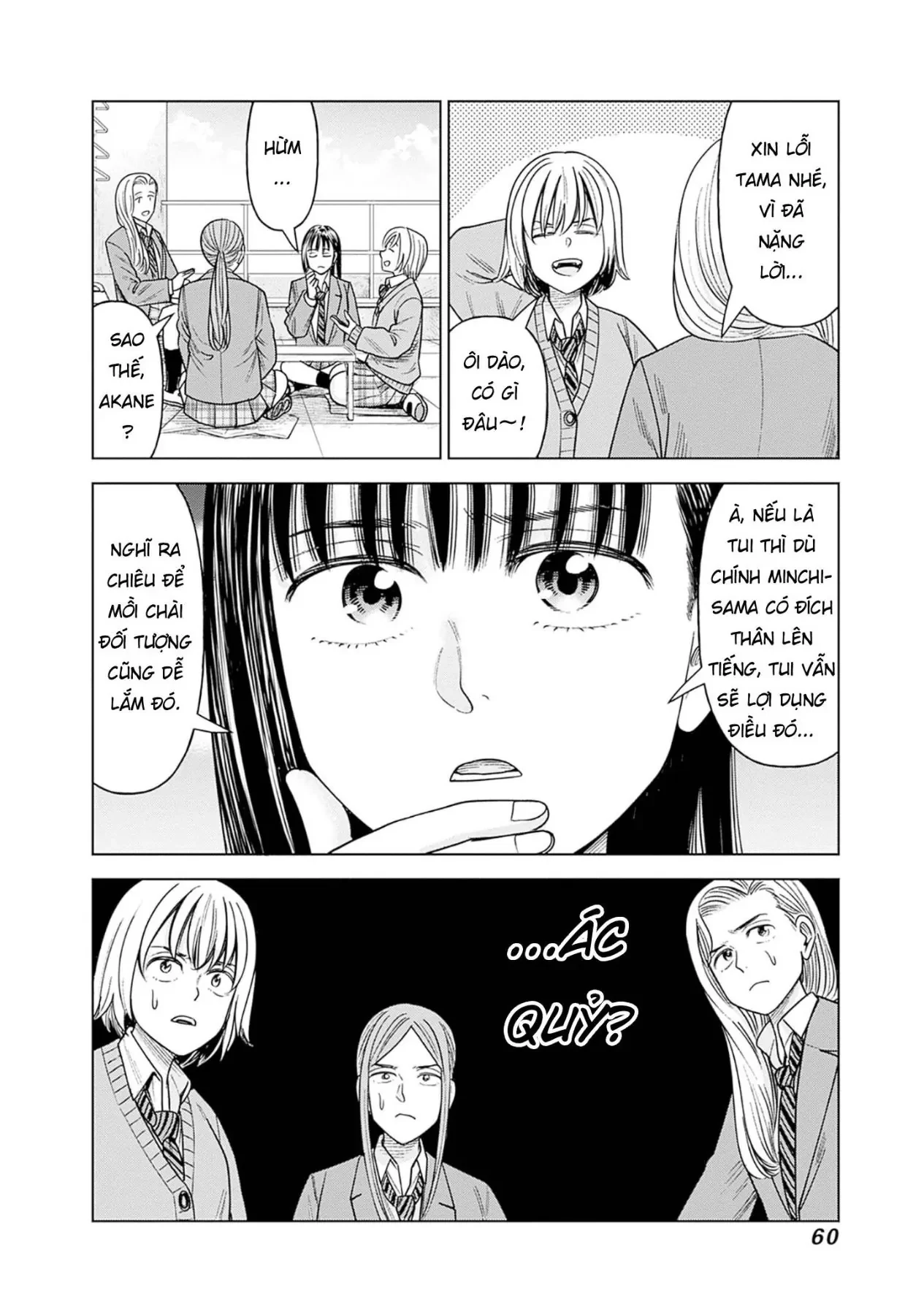 Nữ sinh trừ tà Akane! Chapter  16 - 14