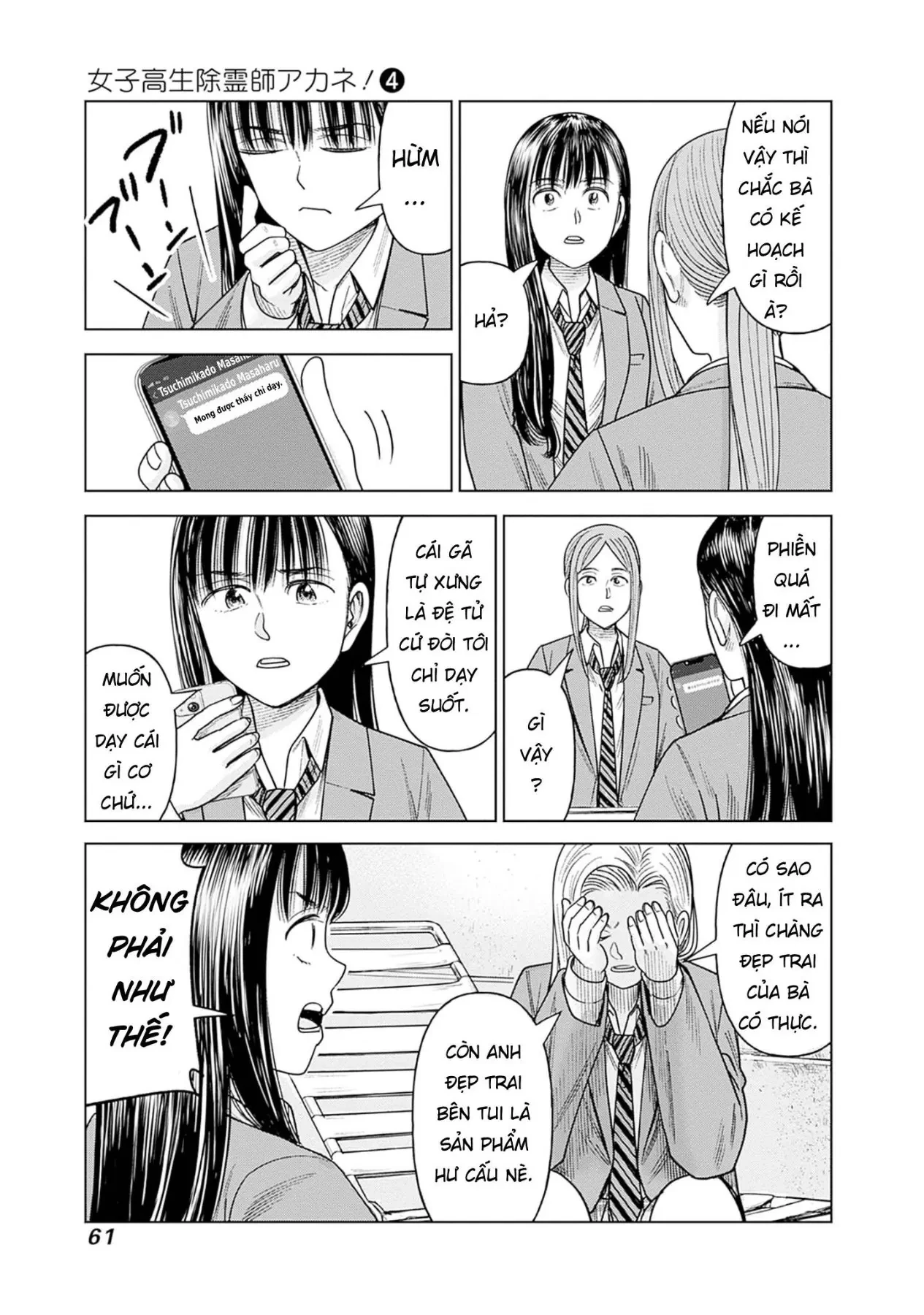 Nữ sinh trừ tà Akane! Chapter  16 - 15