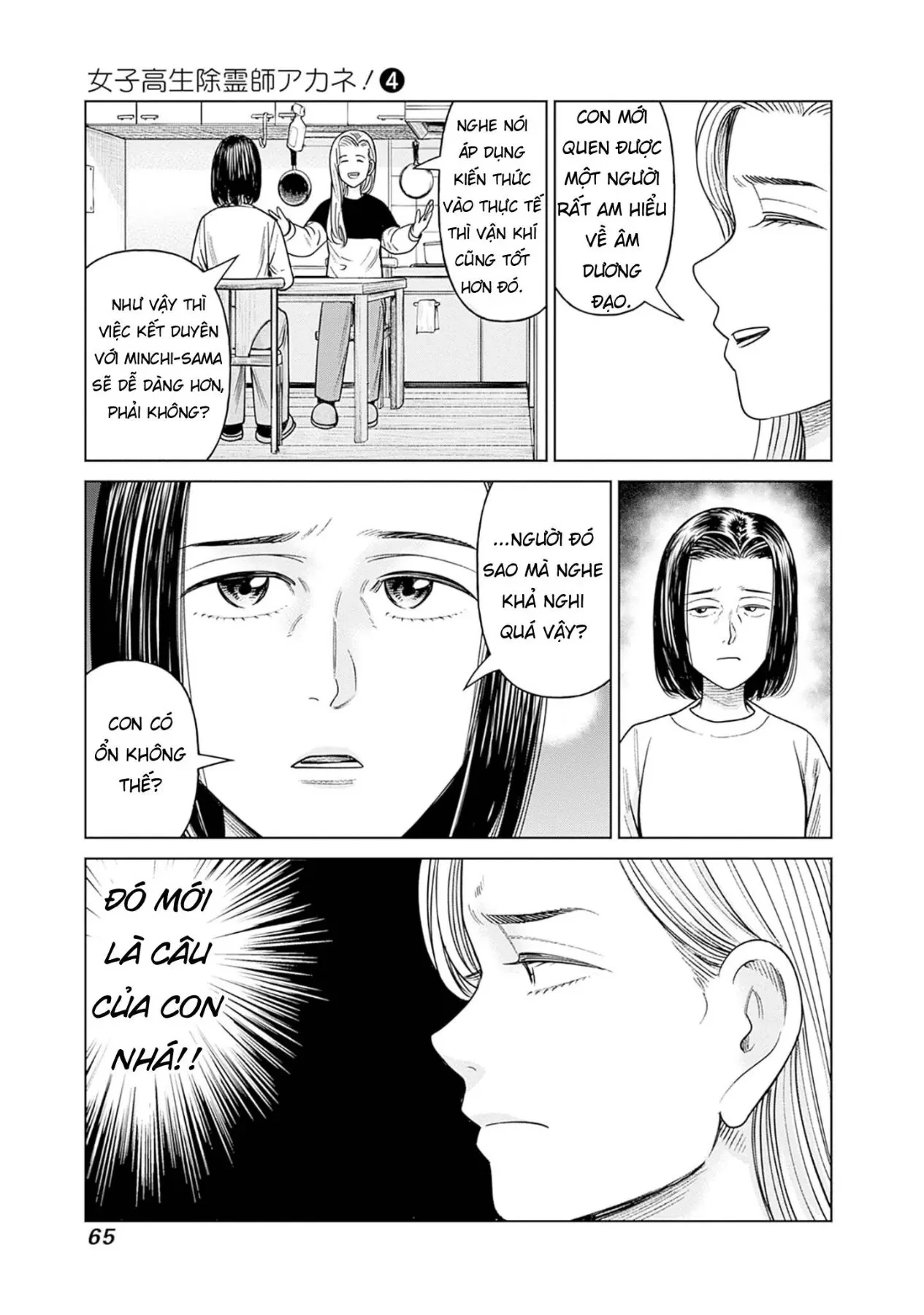 Nữ sinh trừ tà Akane! Chapter  16 - 19