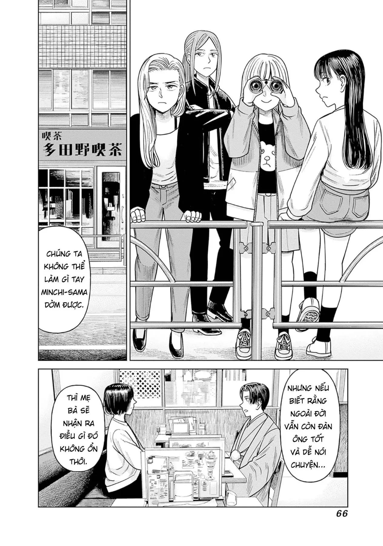Nữ sinh trừ tà Akane! Chapter  16 - 20