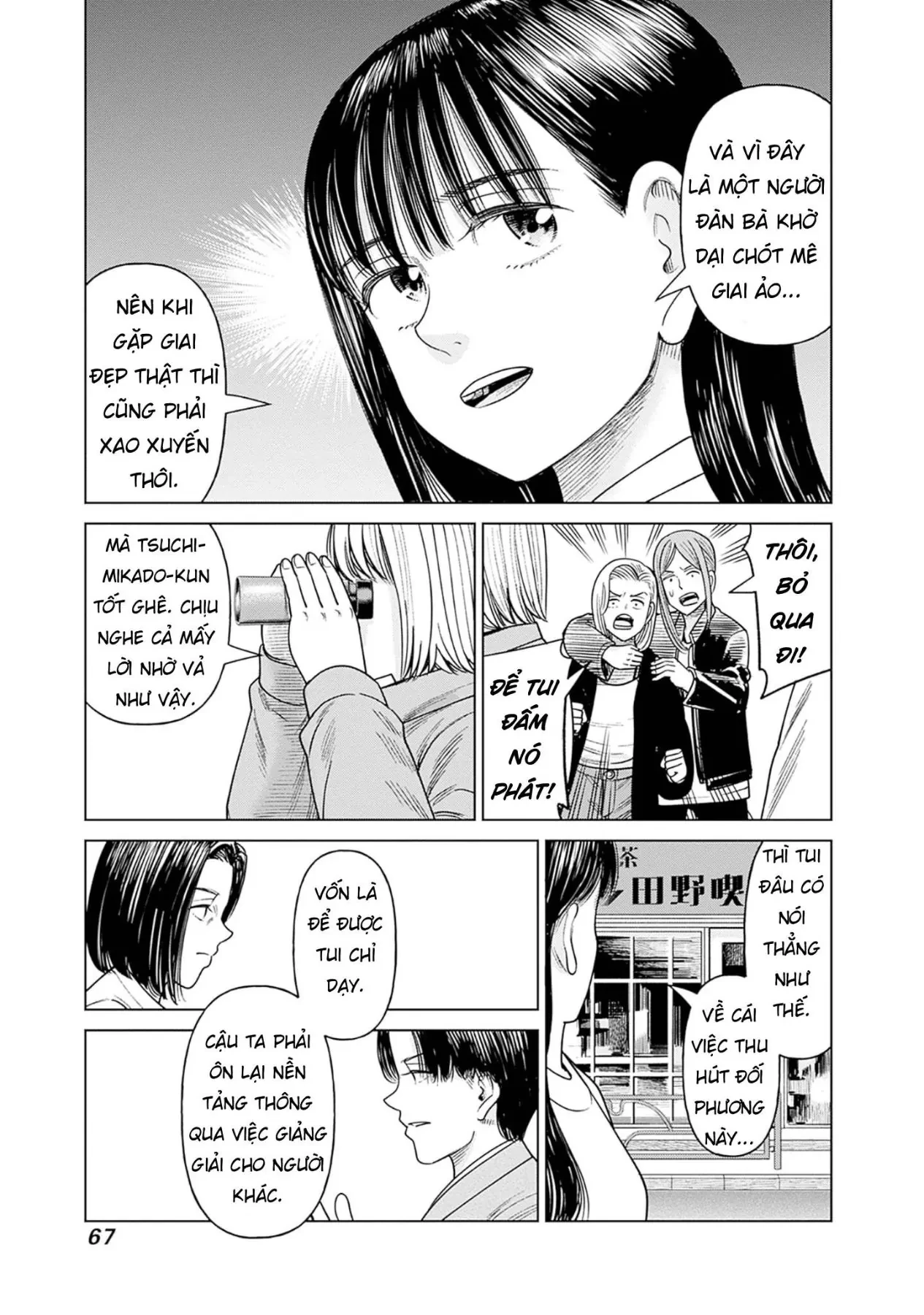Nữ sinh trừ tà Akane! Chapter  16 - 21