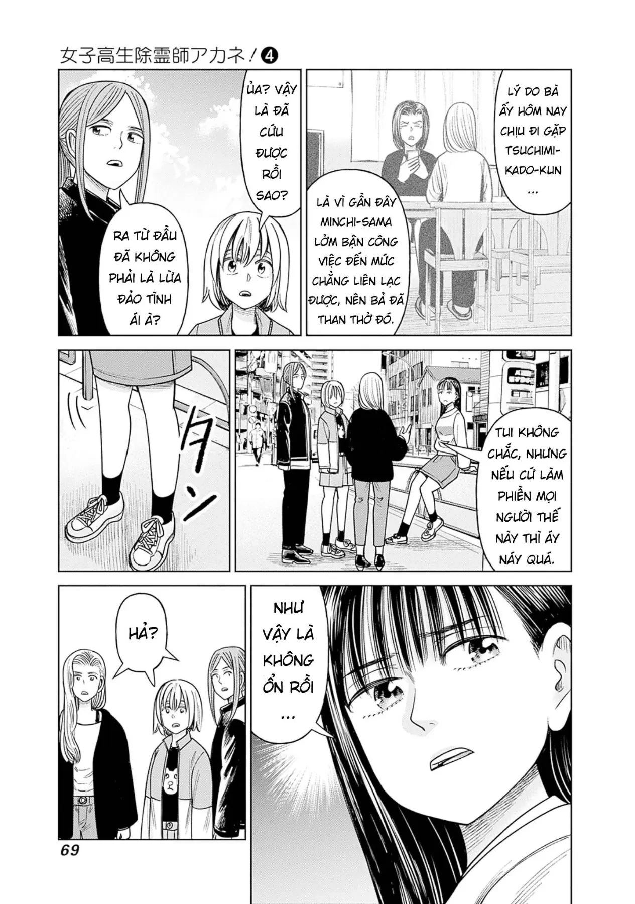 Nữ sinh trừ tà Akane! Chapter  16 - 23