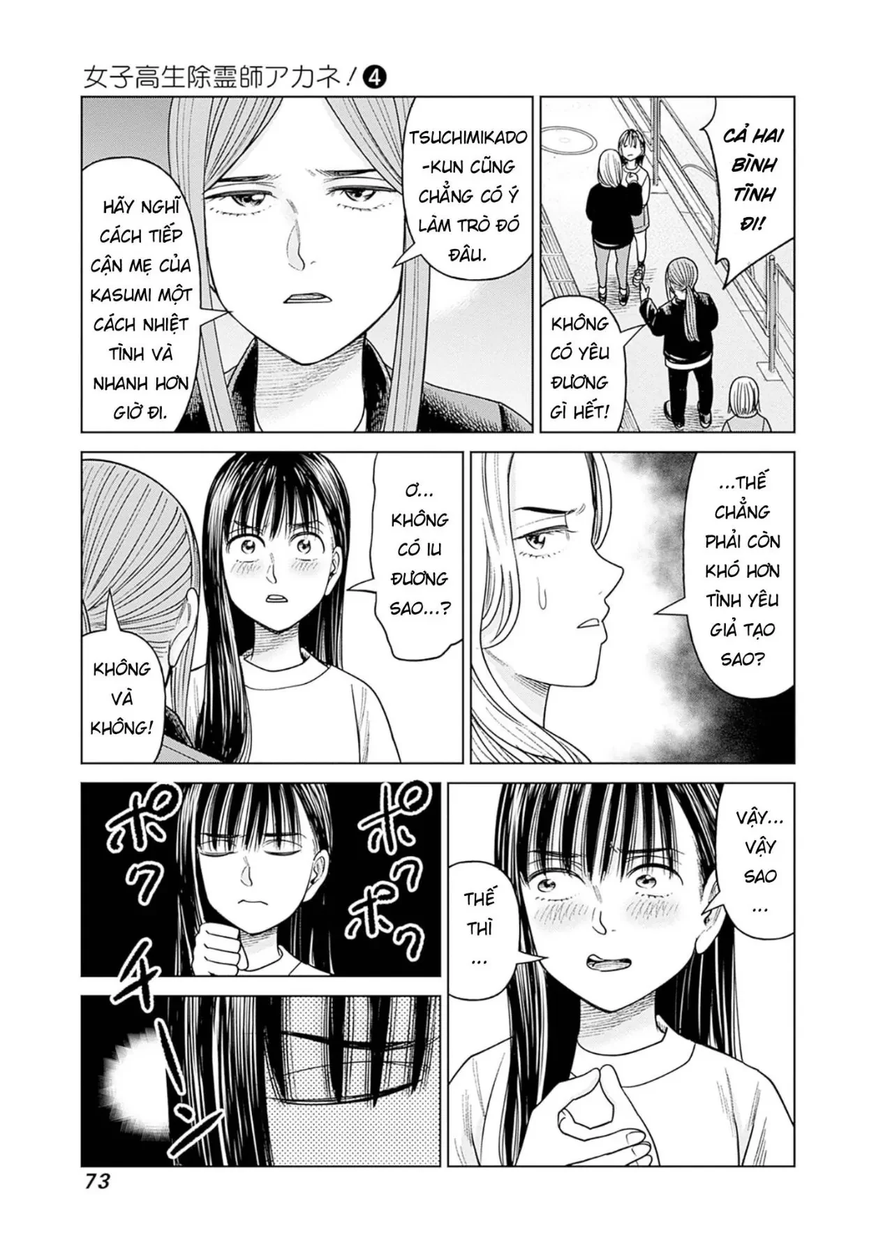 Nữ sinh trừ tà Akane! Chapter  16 - 27
