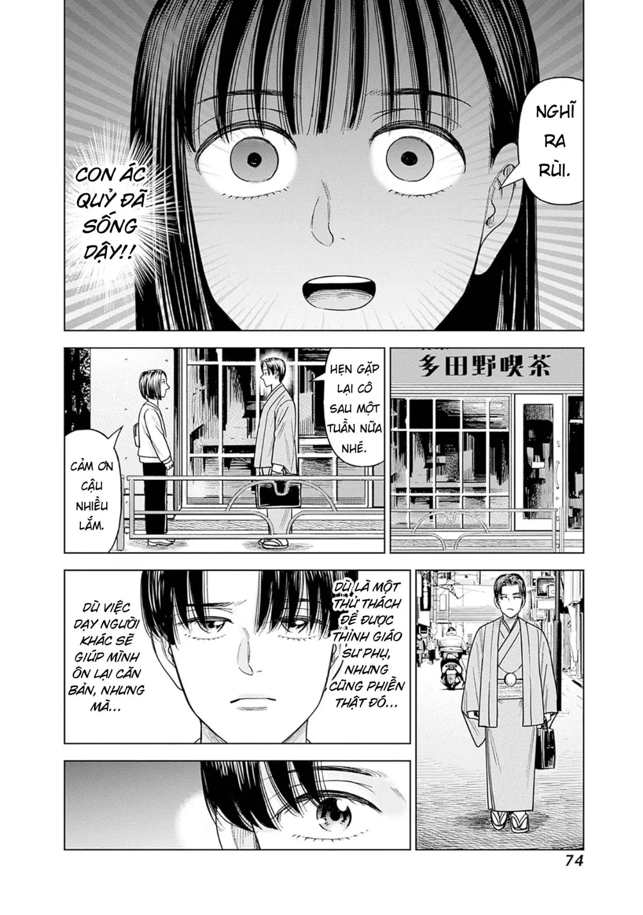 Nữ sinh trừ tà Akane! Chapter  16 - 28