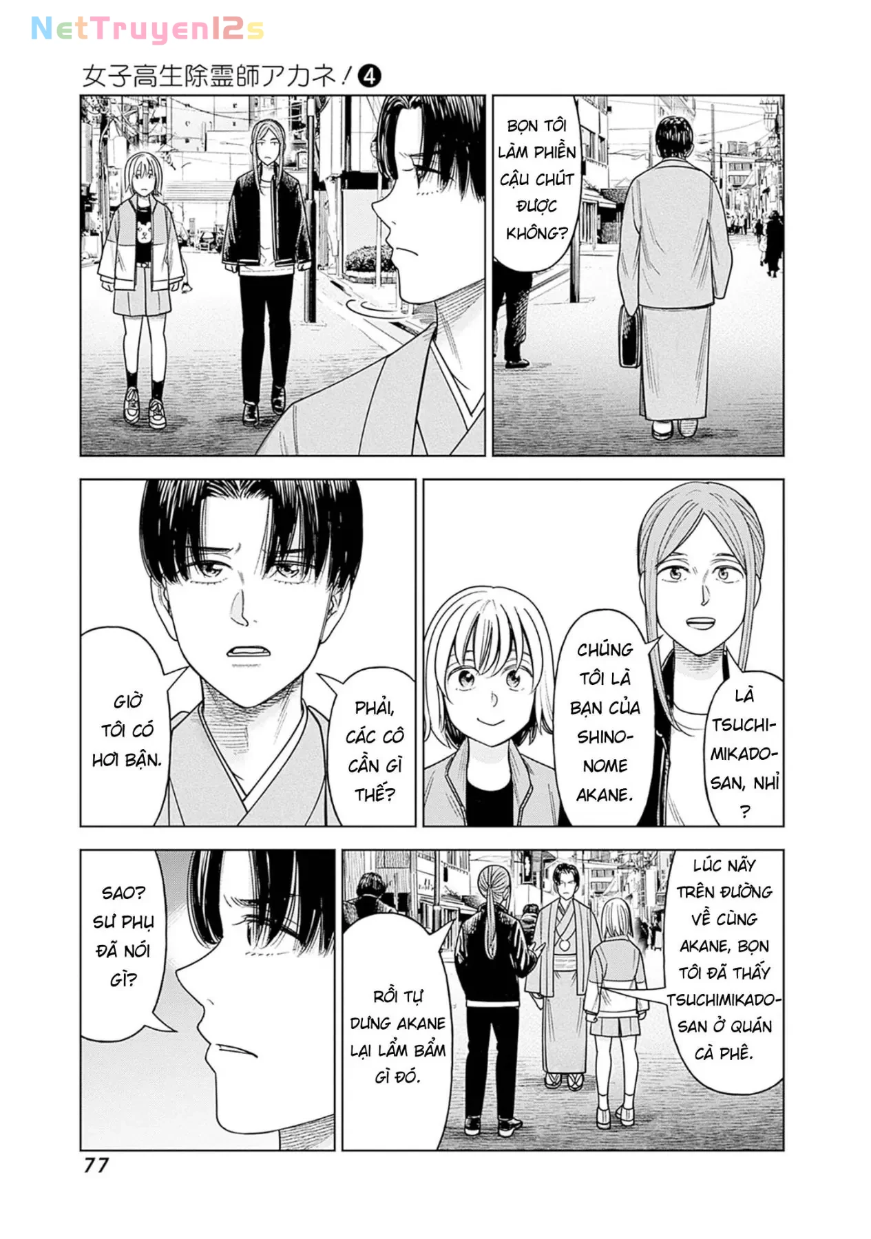 Nữ sinh trừ tà Akane! Chapter  16 - 31