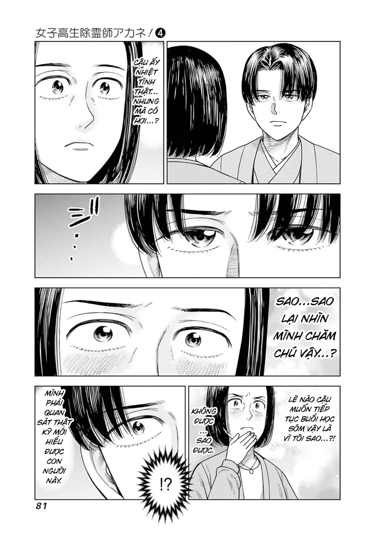 Nữ sinh trừ tà Akane! Chapter  16 - 35
