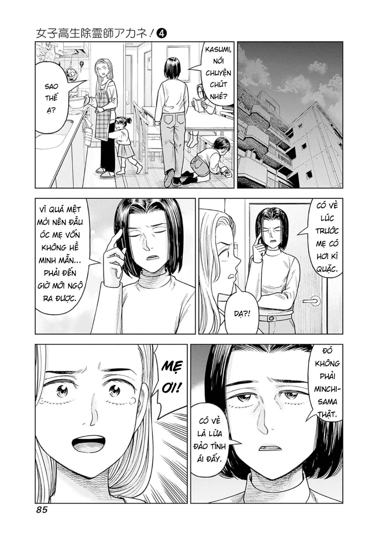 Nữ sinh trừ tà Akane! Chapter  16 - 39