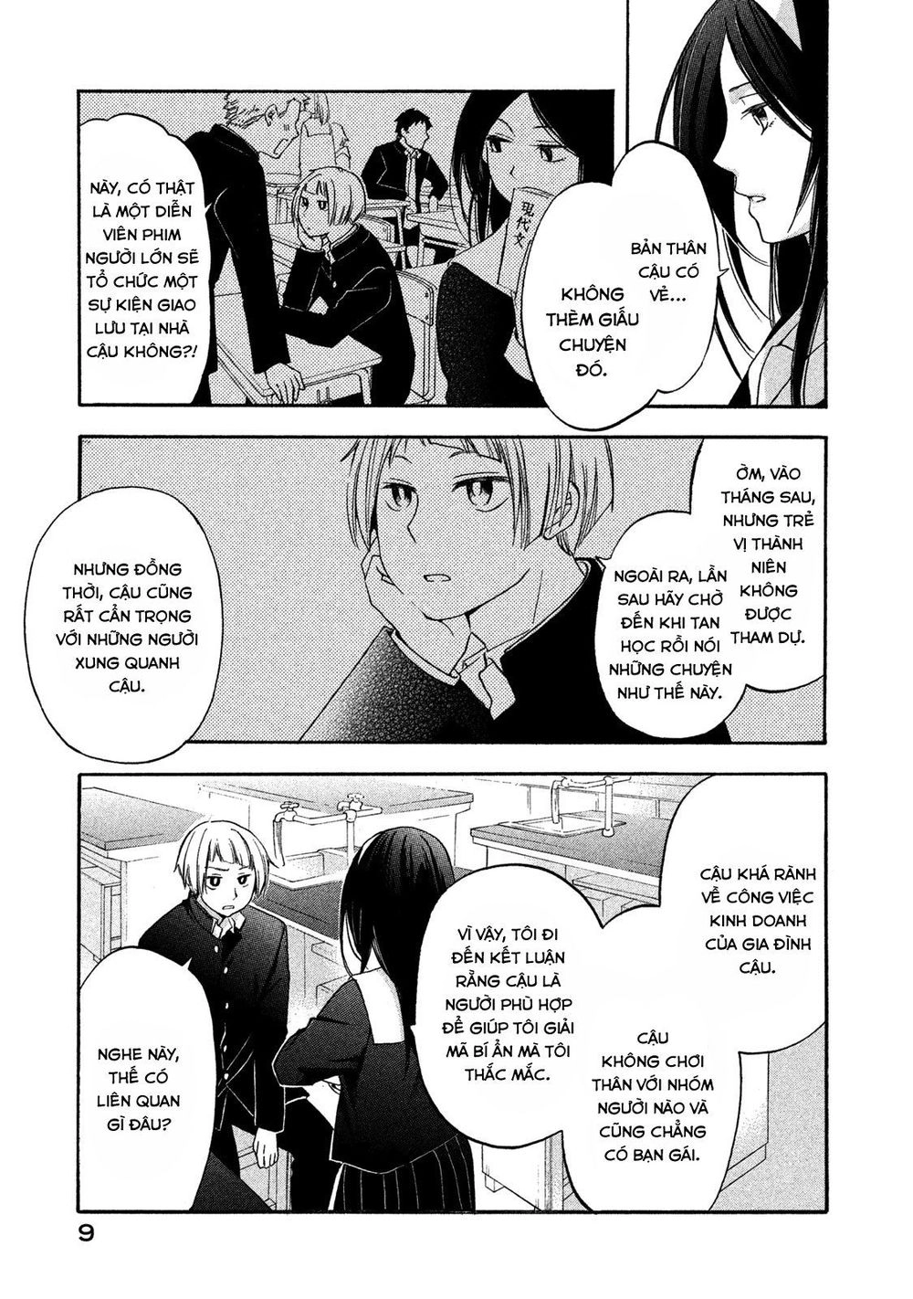 Hanazono And Kazoe's Bizzare After School Rendezvous Chapter 1 - 9