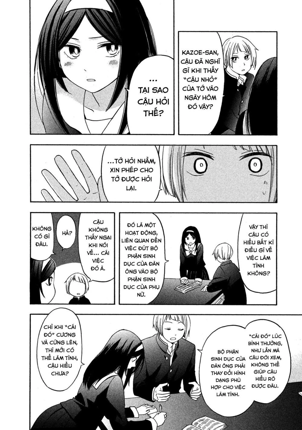 Hanazono And Kazoe's Bizzare After School Rendezvous Chapter 3 - 12