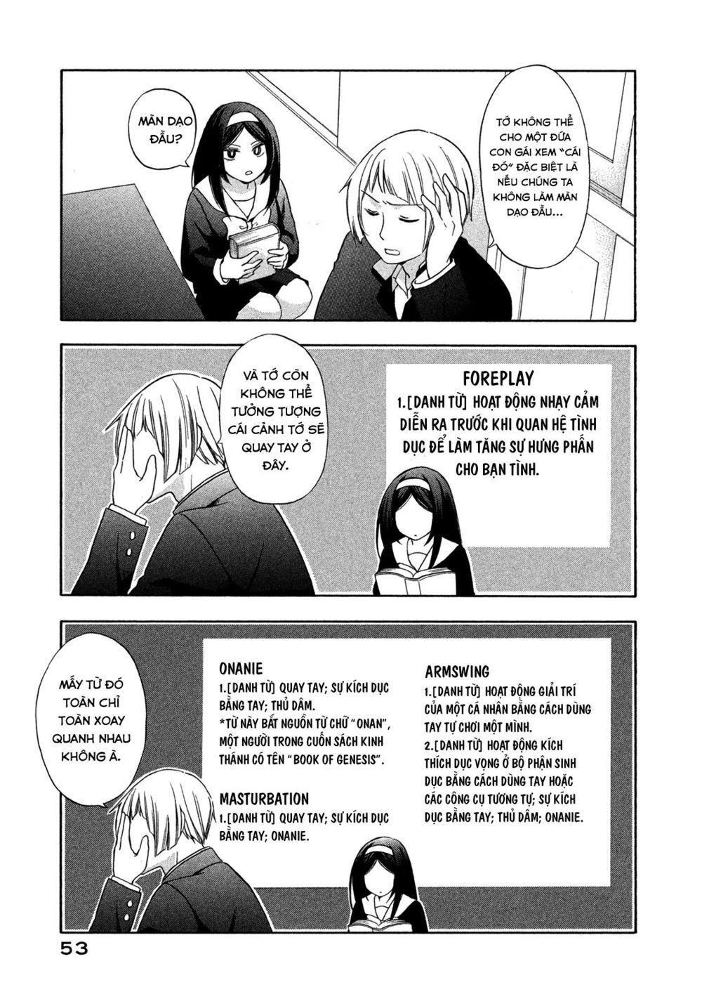 Hanazono And Kazoe's Bizzare After School Rendezvous Chapter 3 - 15