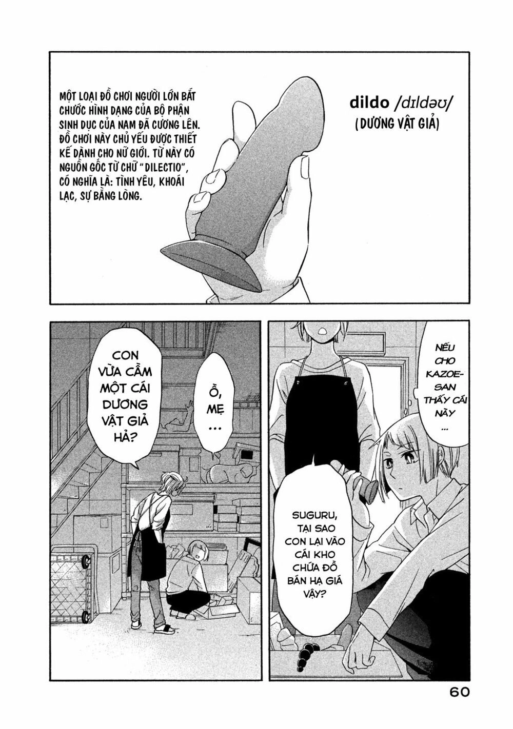 Hanazono And Kazoe's Bizzare After School Rendezvous Chapter 4 - 5